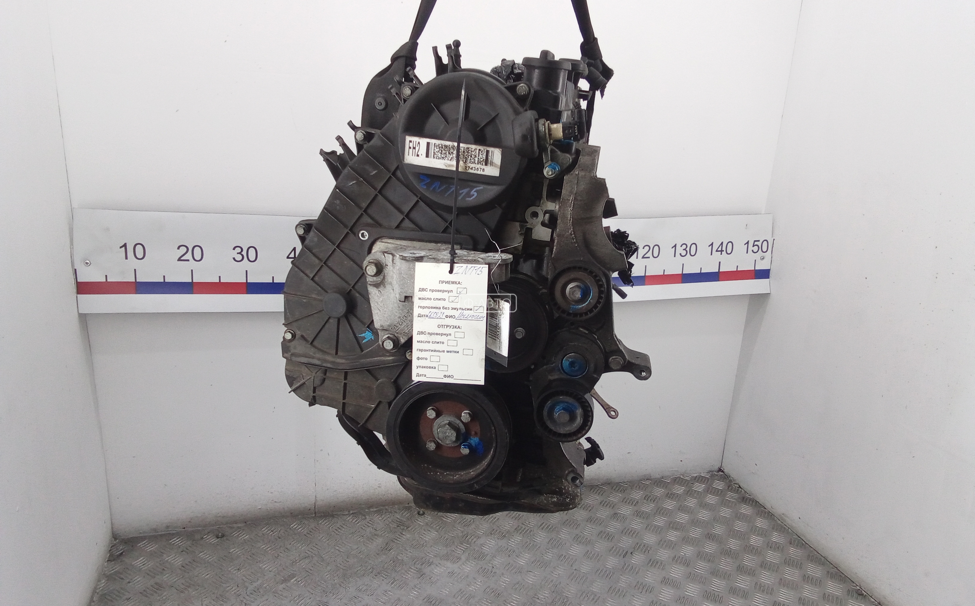 Двигатель дизельный