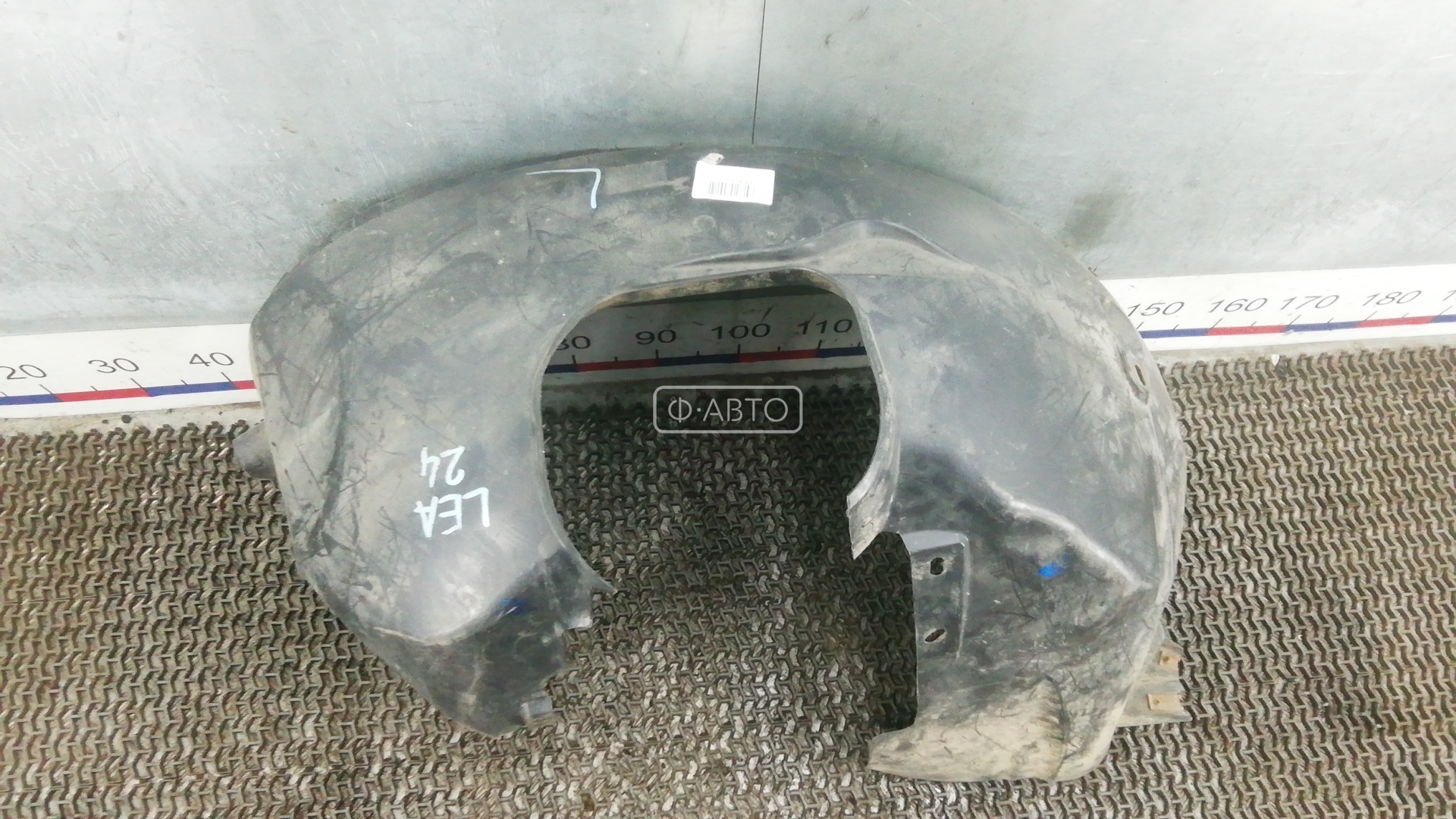 Защита арок (защита крыла, подкрылок) передняя левая