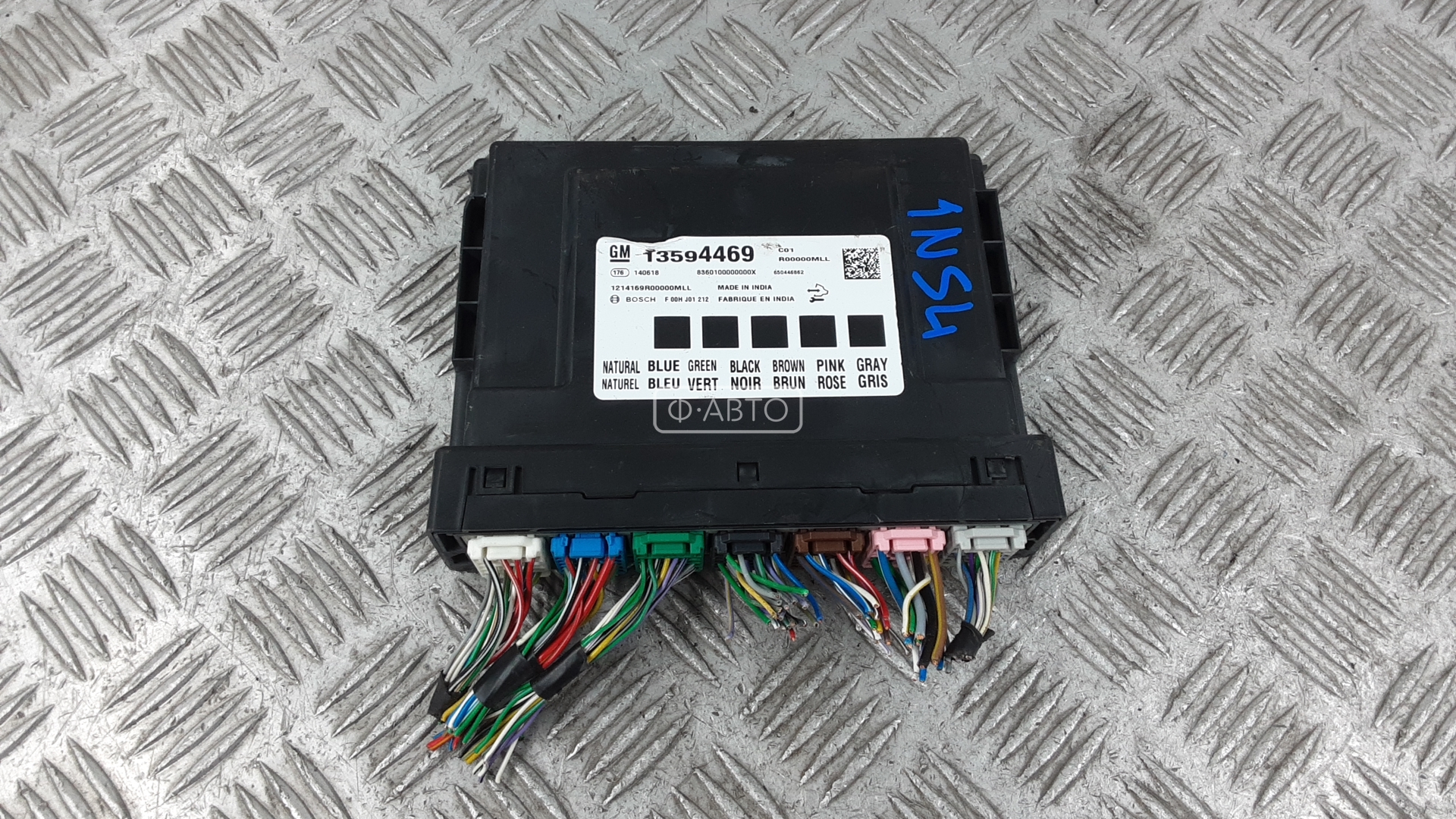 Блок комфорта