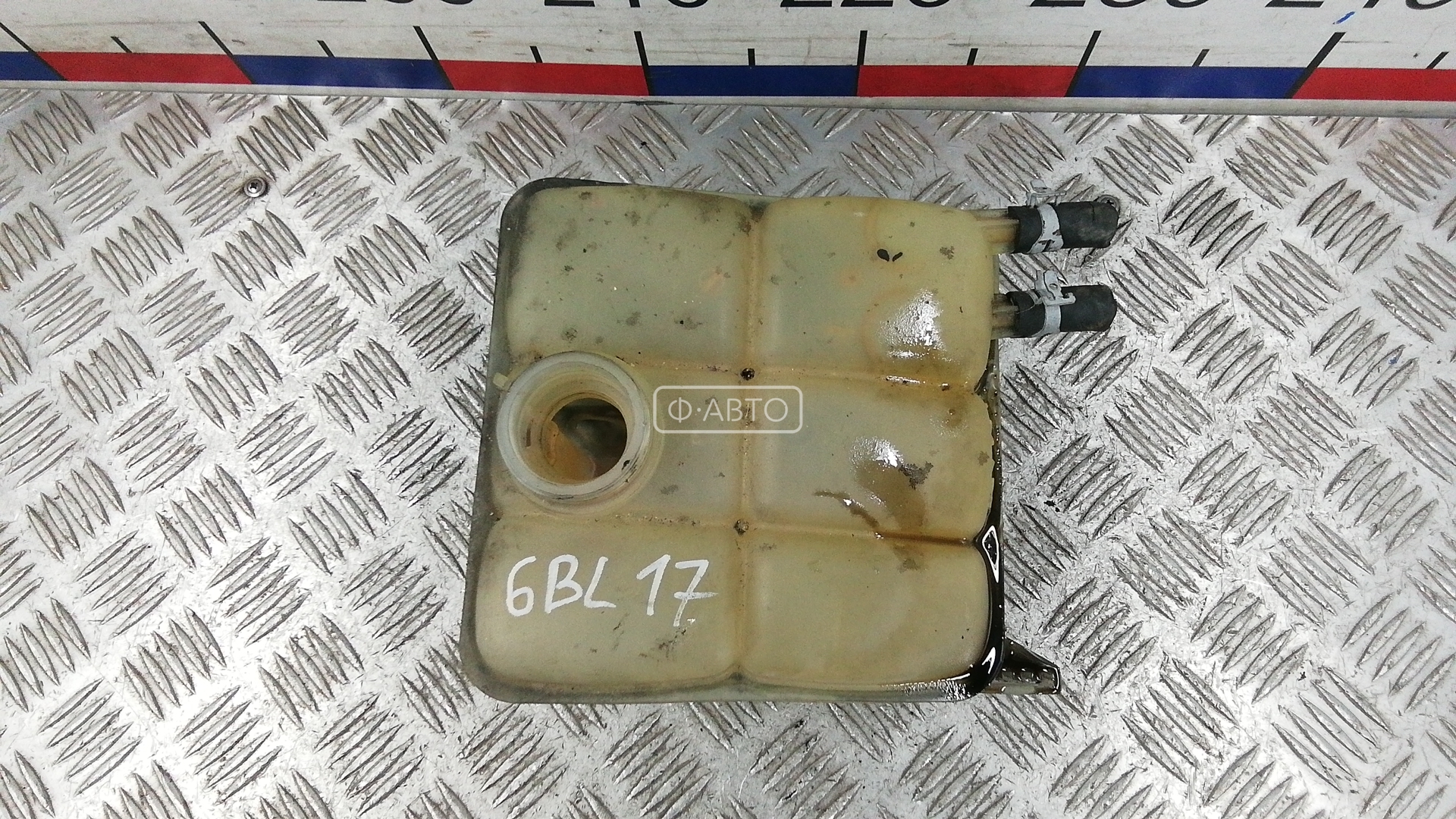 Бачок расширительный