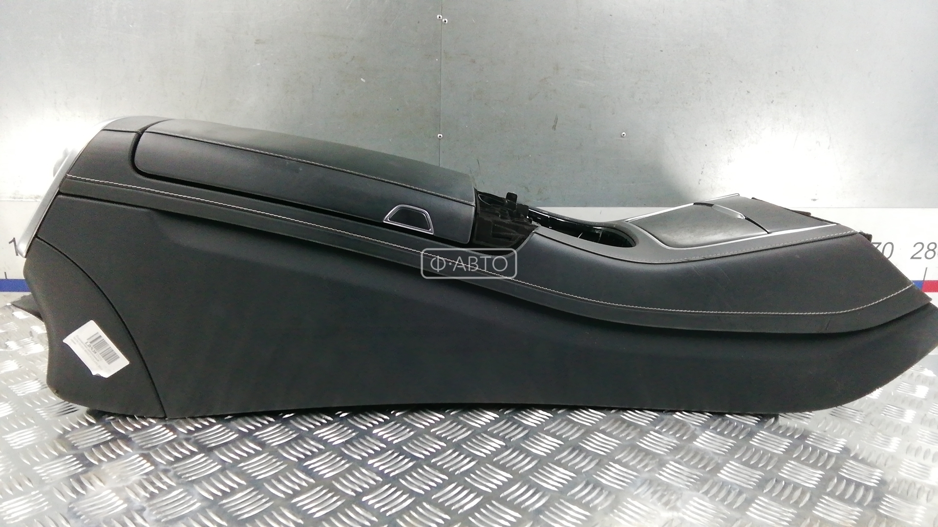 Подлокотник центральный