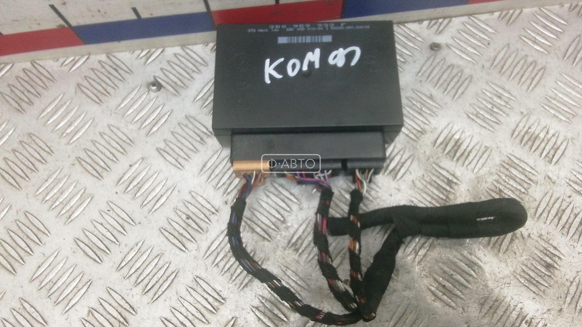 Блок комфорта