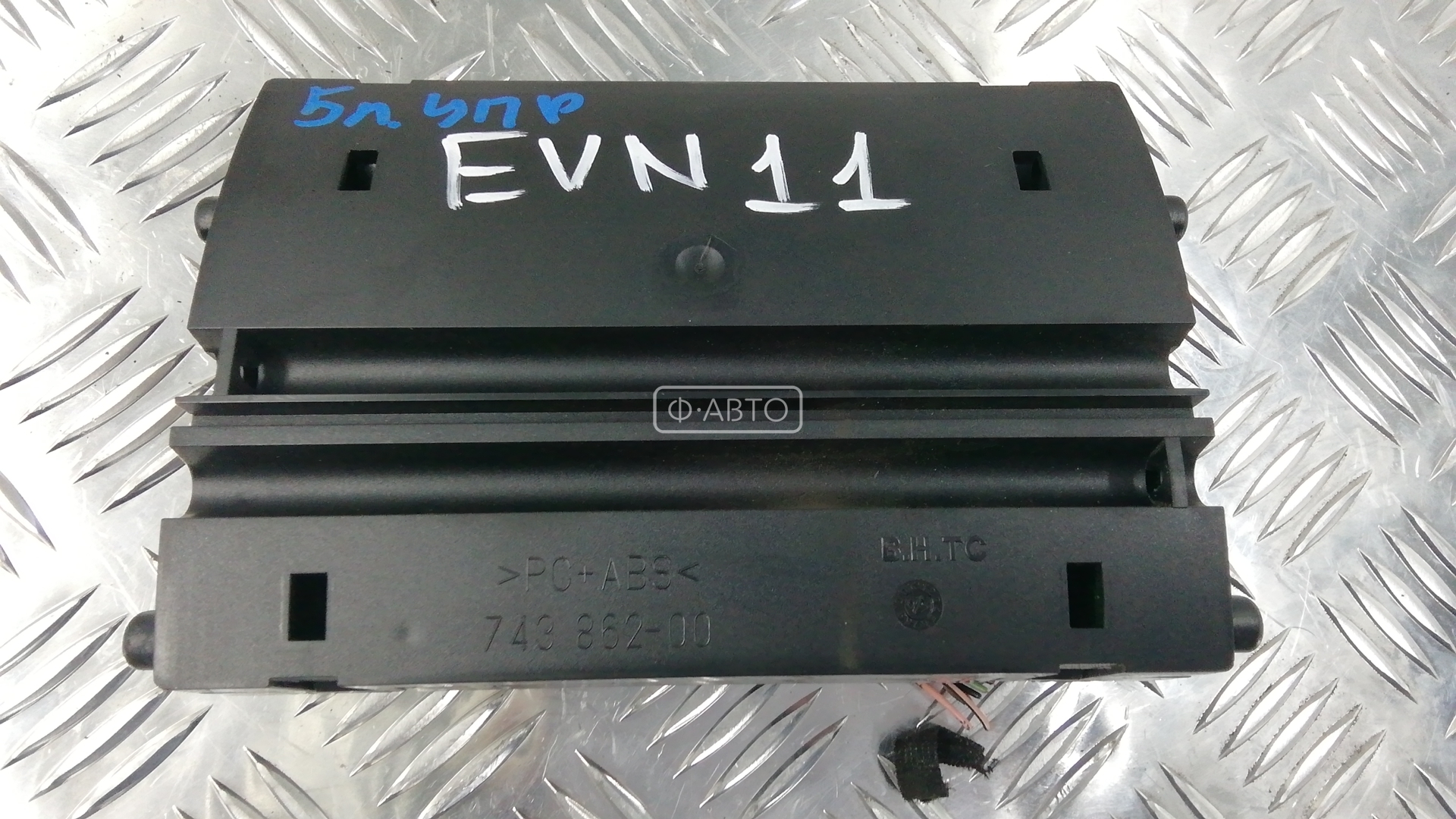 Блок управления