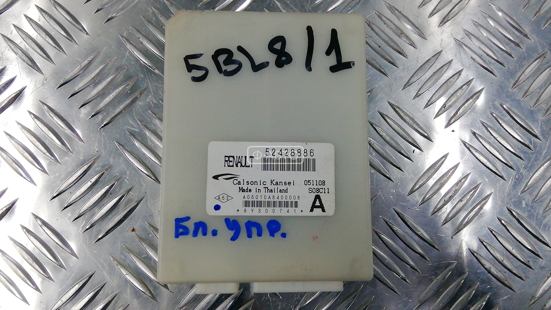 Блок управления