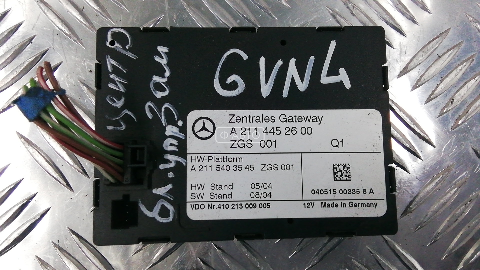 Блок управления центральным замком