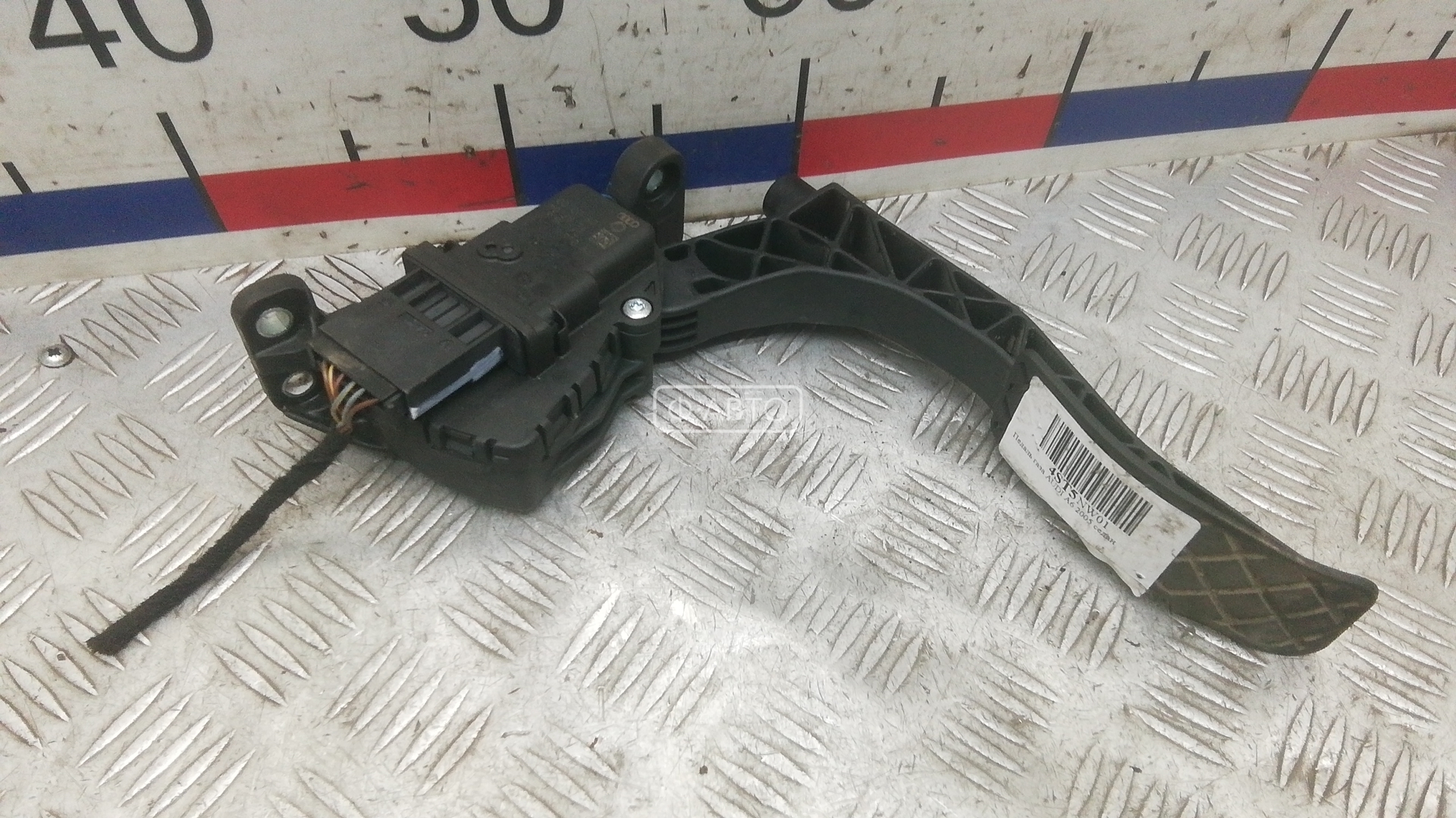 Педаль газа