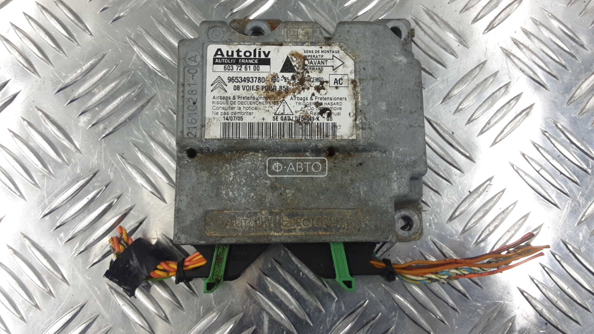 Блок управления airbag