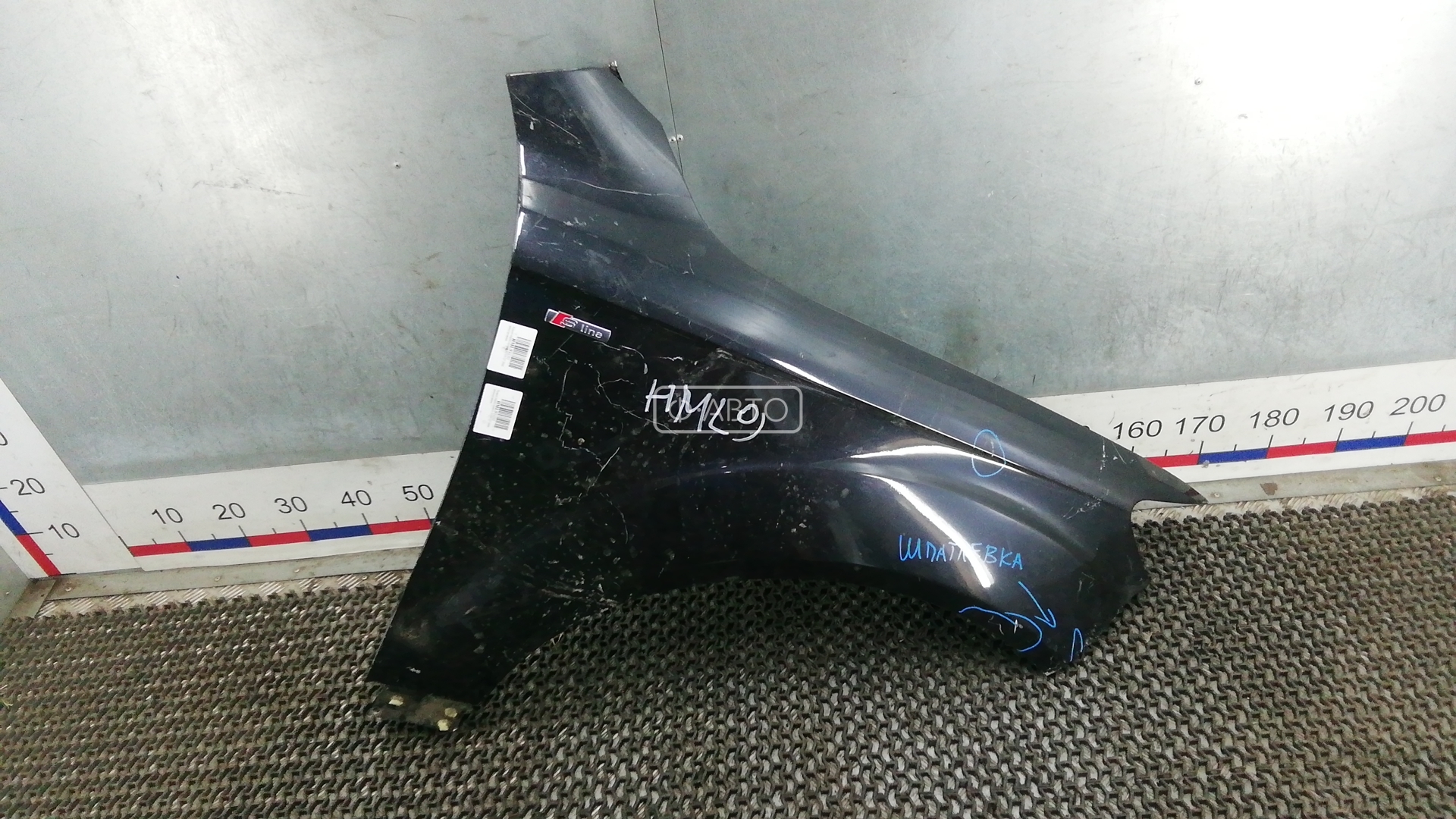 Крыло переднее правое