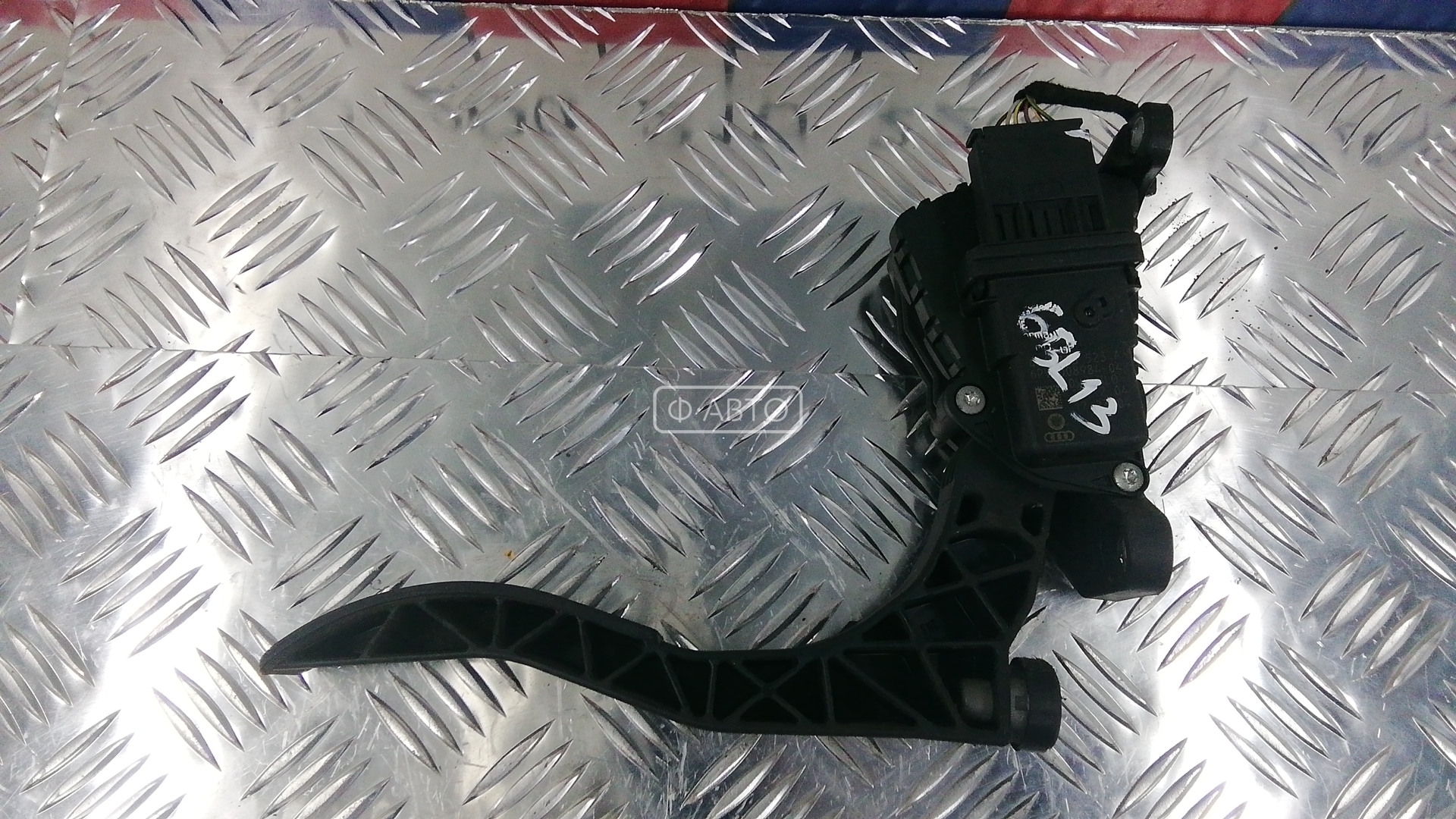 Педаль газа