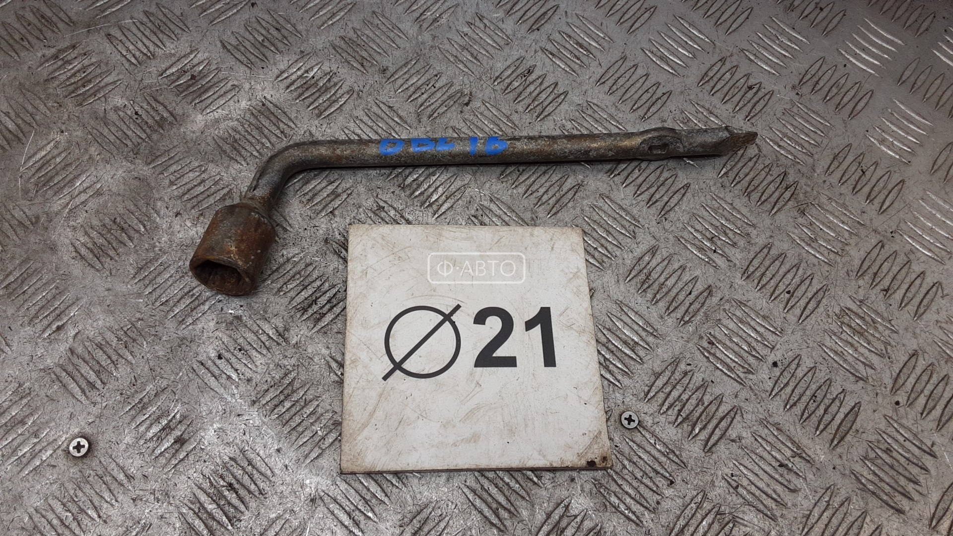 Ключ колесный