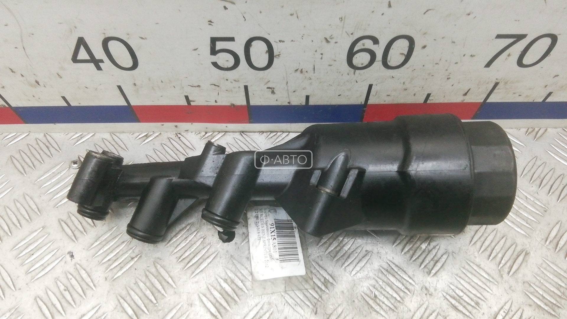 Корпус масляного фильтра дизельный