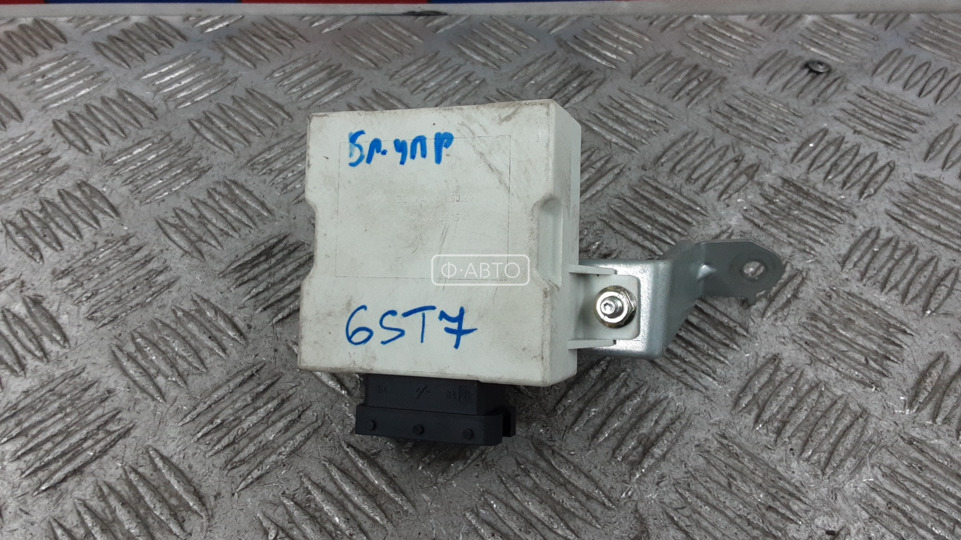 Блок управления