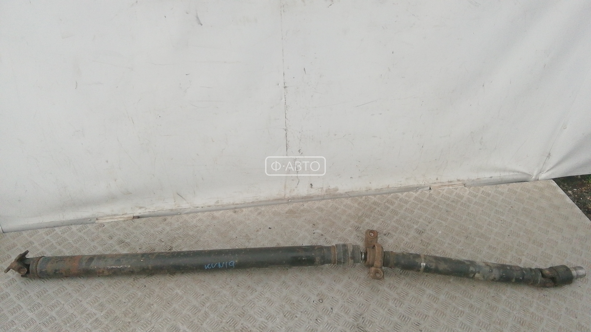 Карданный вал