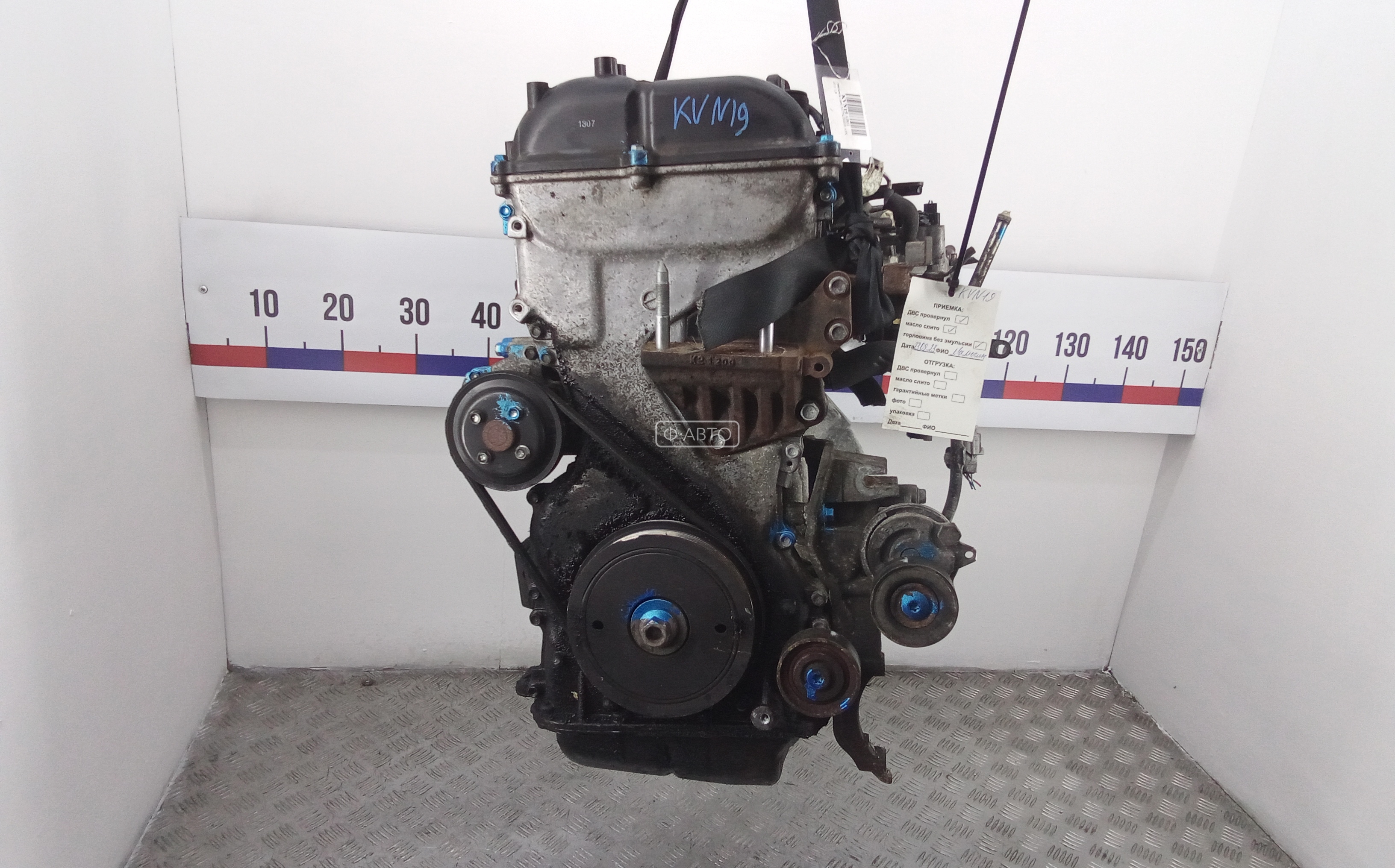 Двигатель дизельный