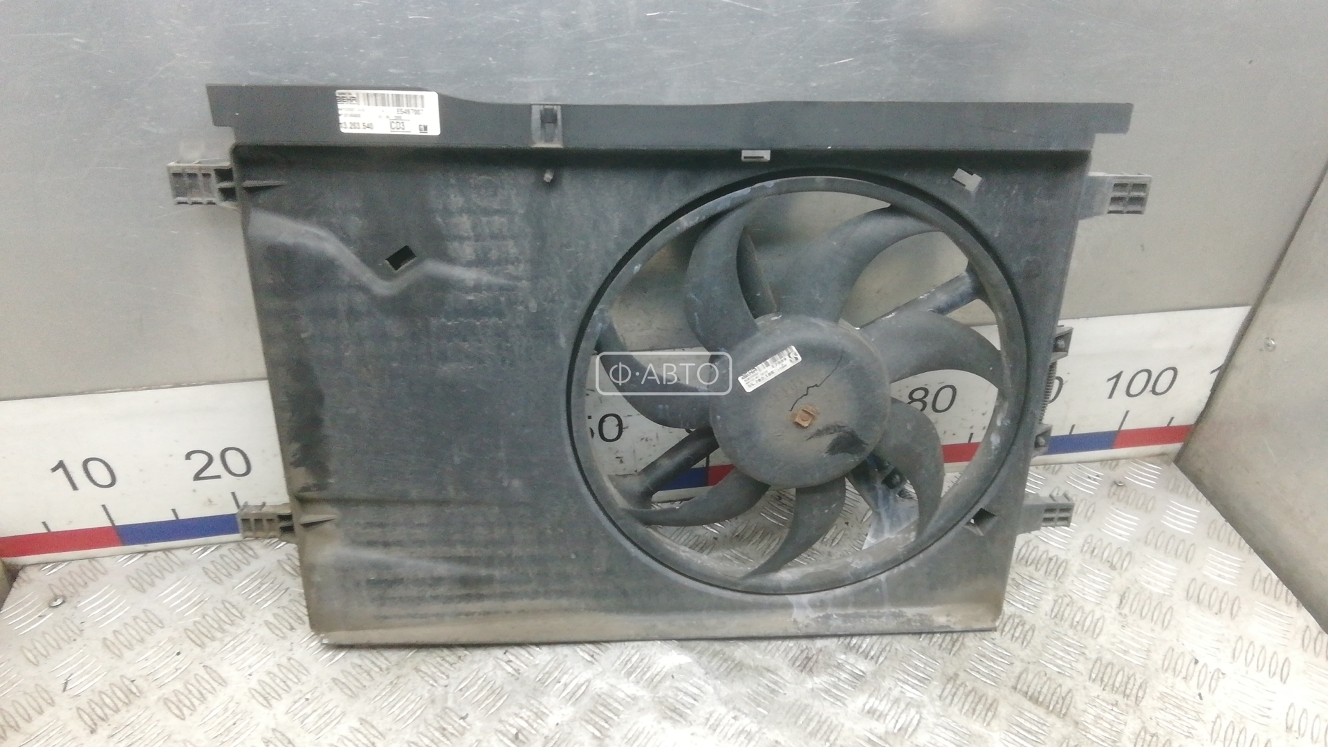 Вентилятор радиатора