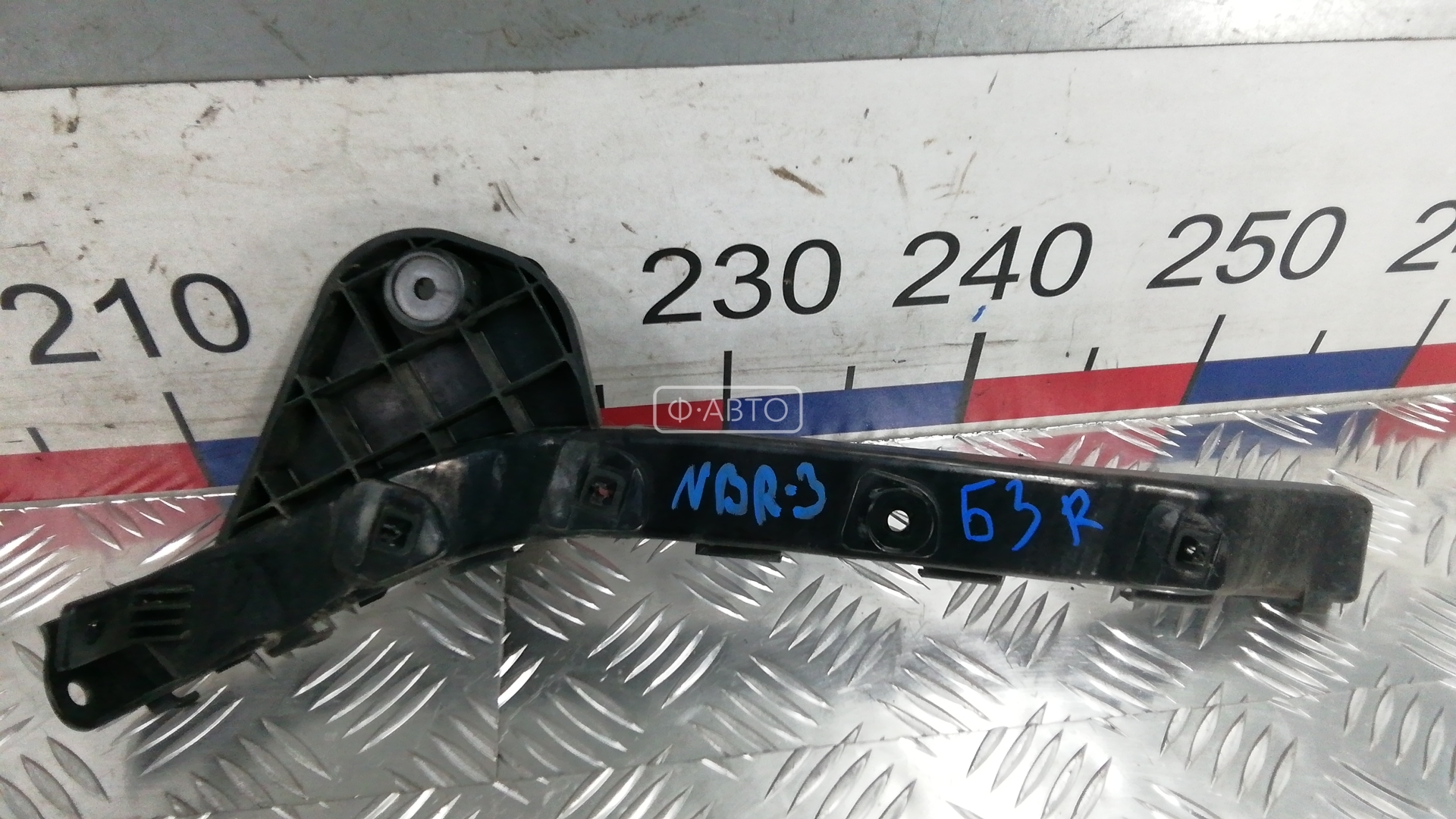 Крепление бампера заднее