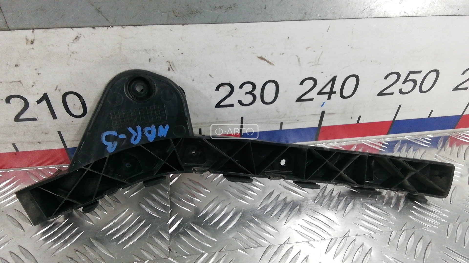 Крепление бампера заднее