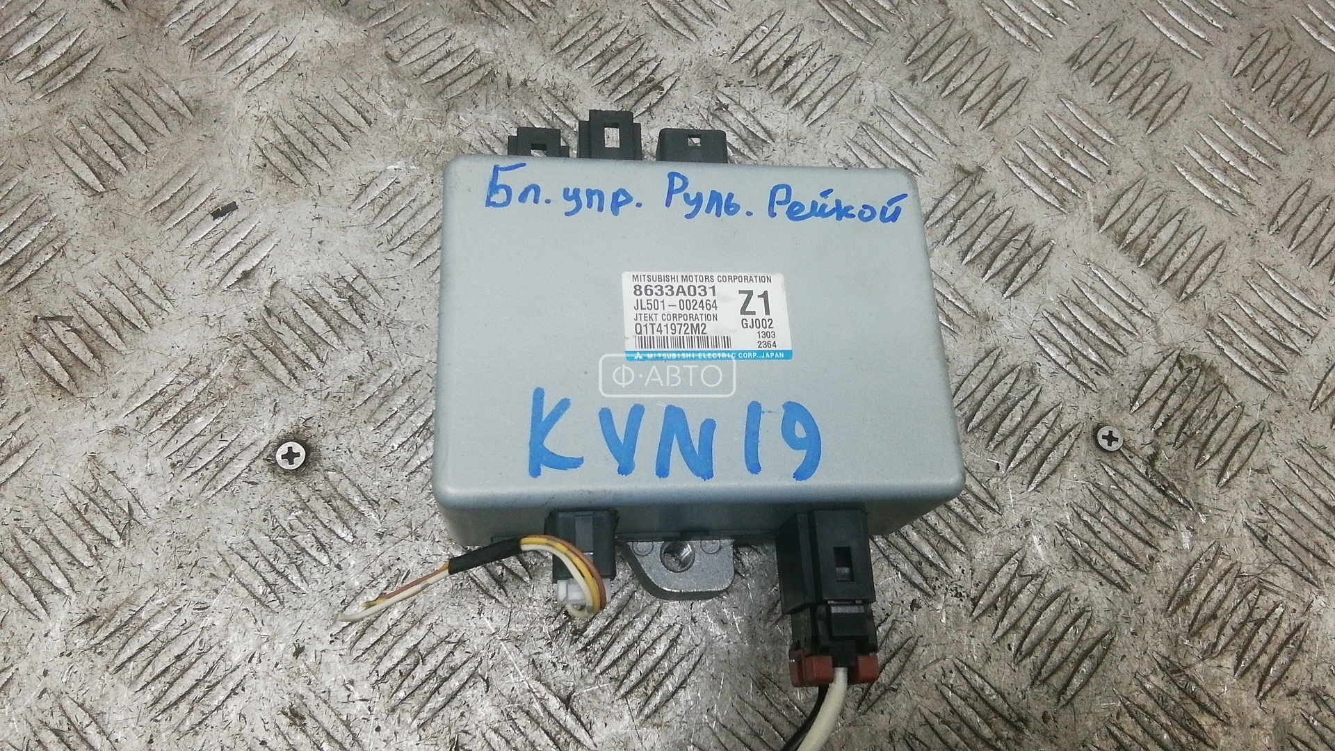 Блок управления рулевой рейкой