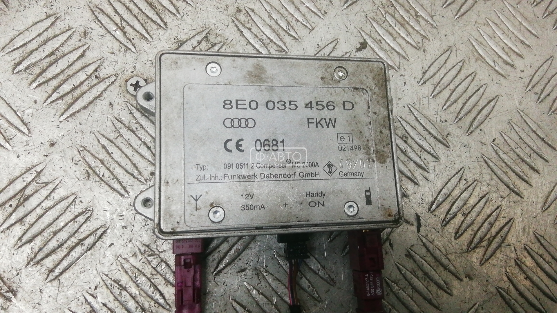 Усилитель антенны