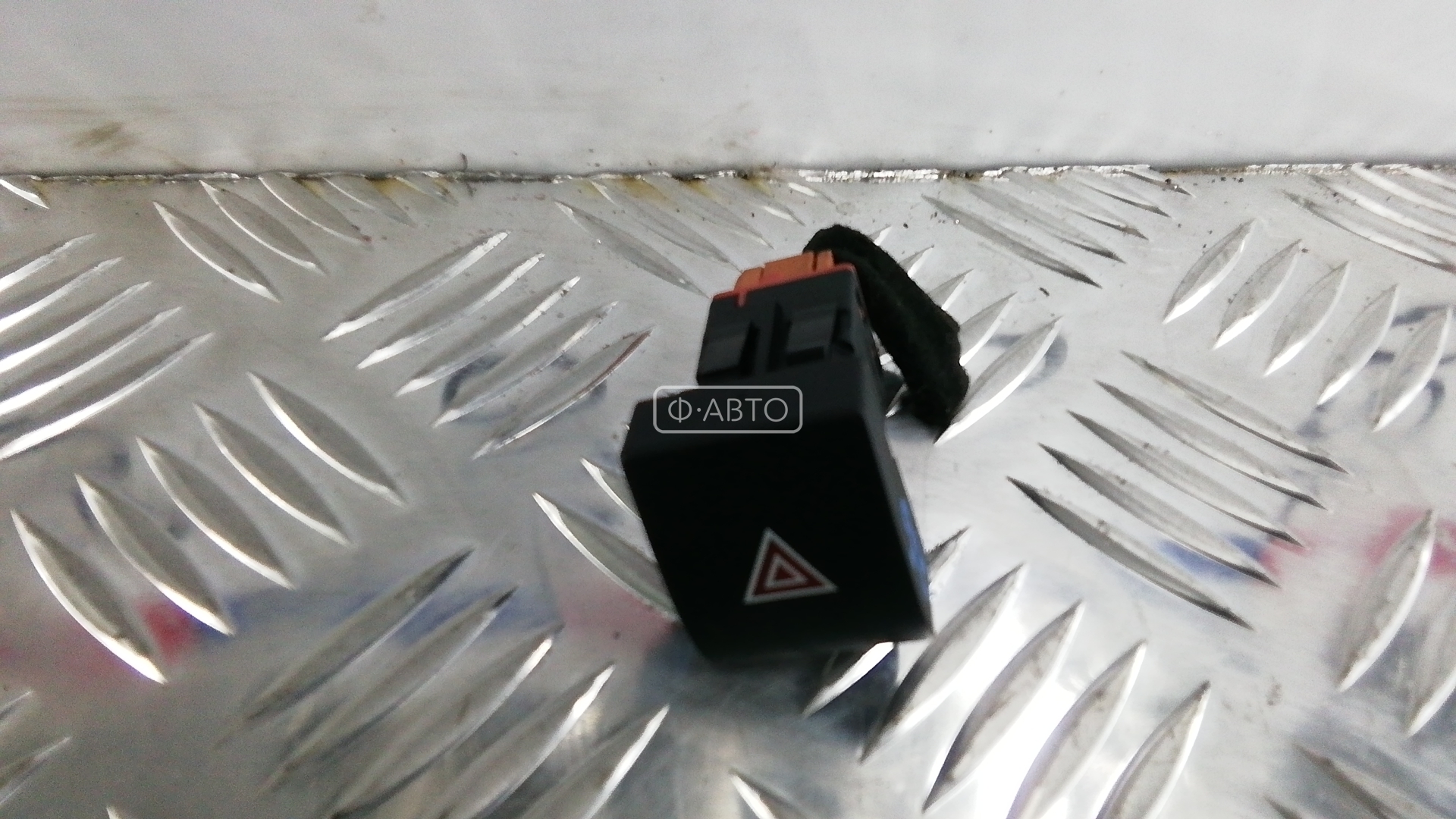 Кнопка аварийки