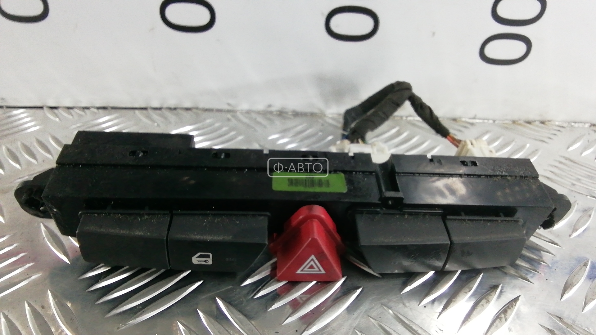 Кнопка аварийки