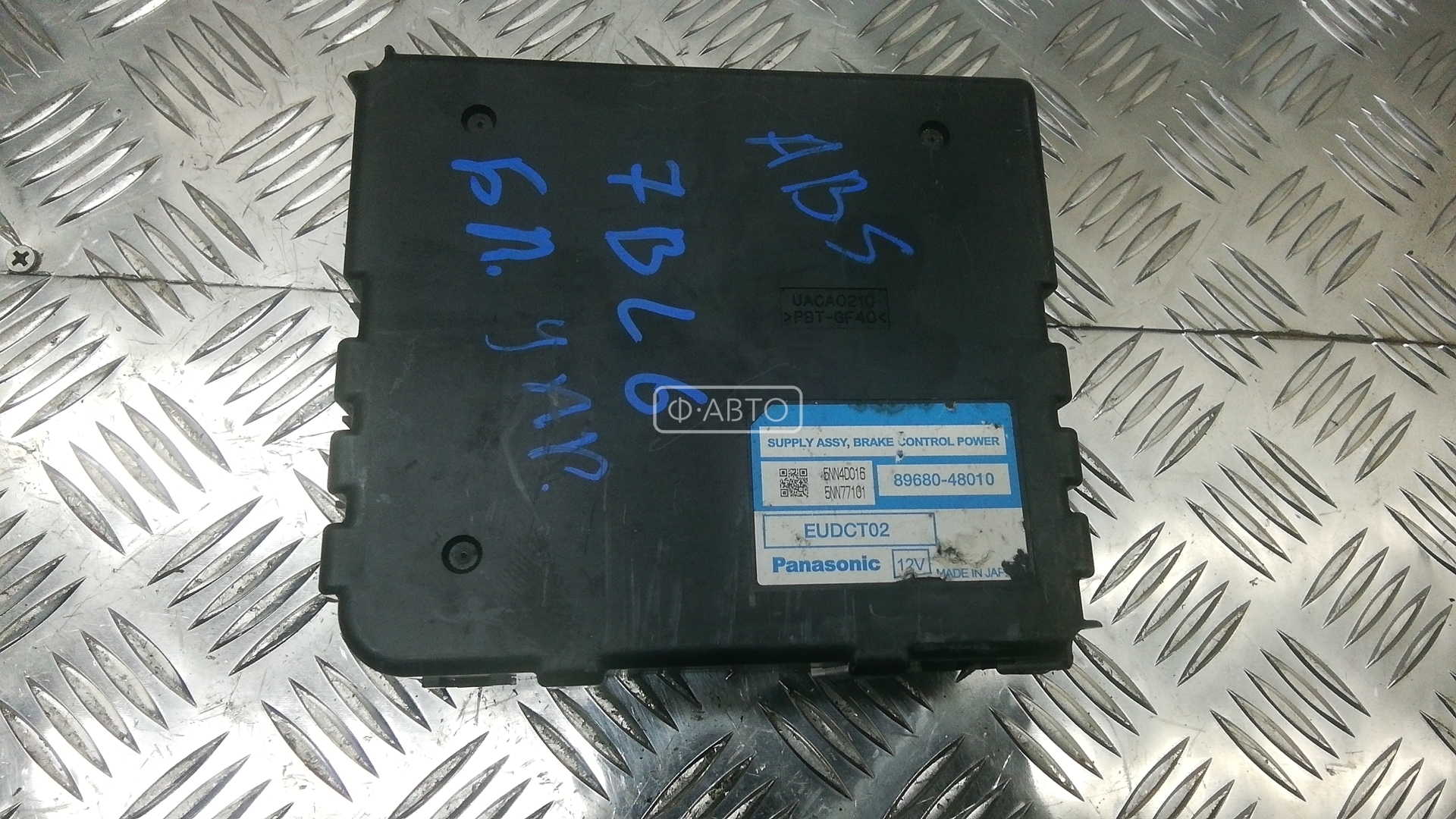 Блок управления