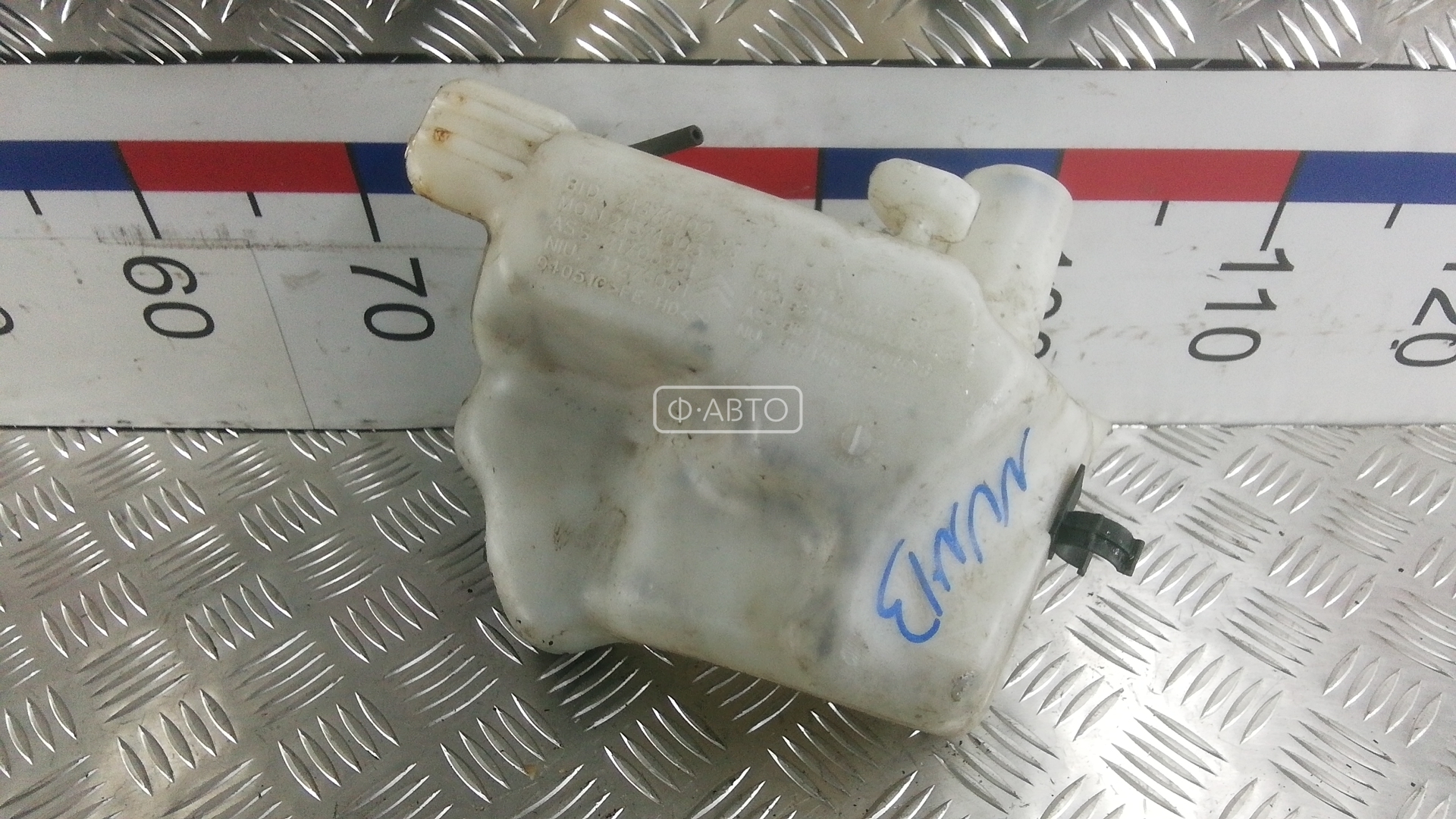 Бачок омывателя