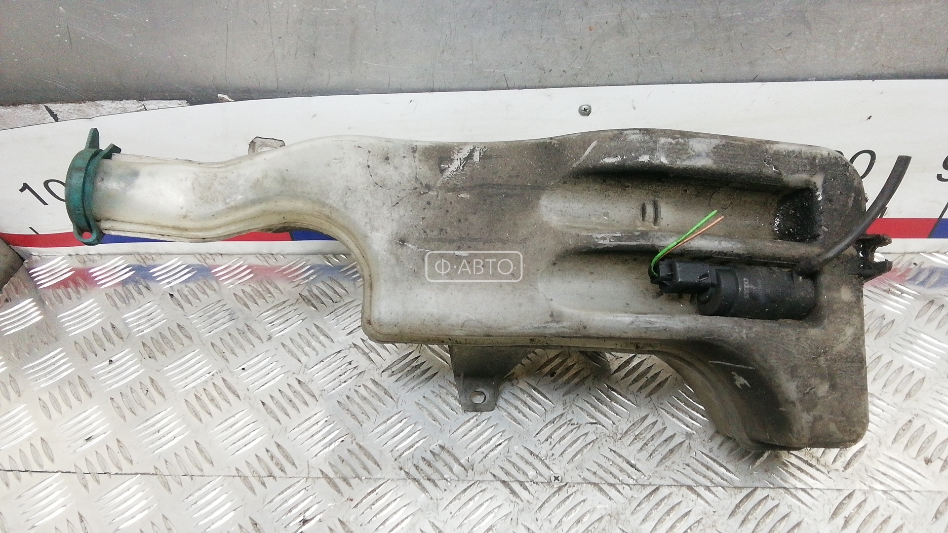 Бачок омывателя