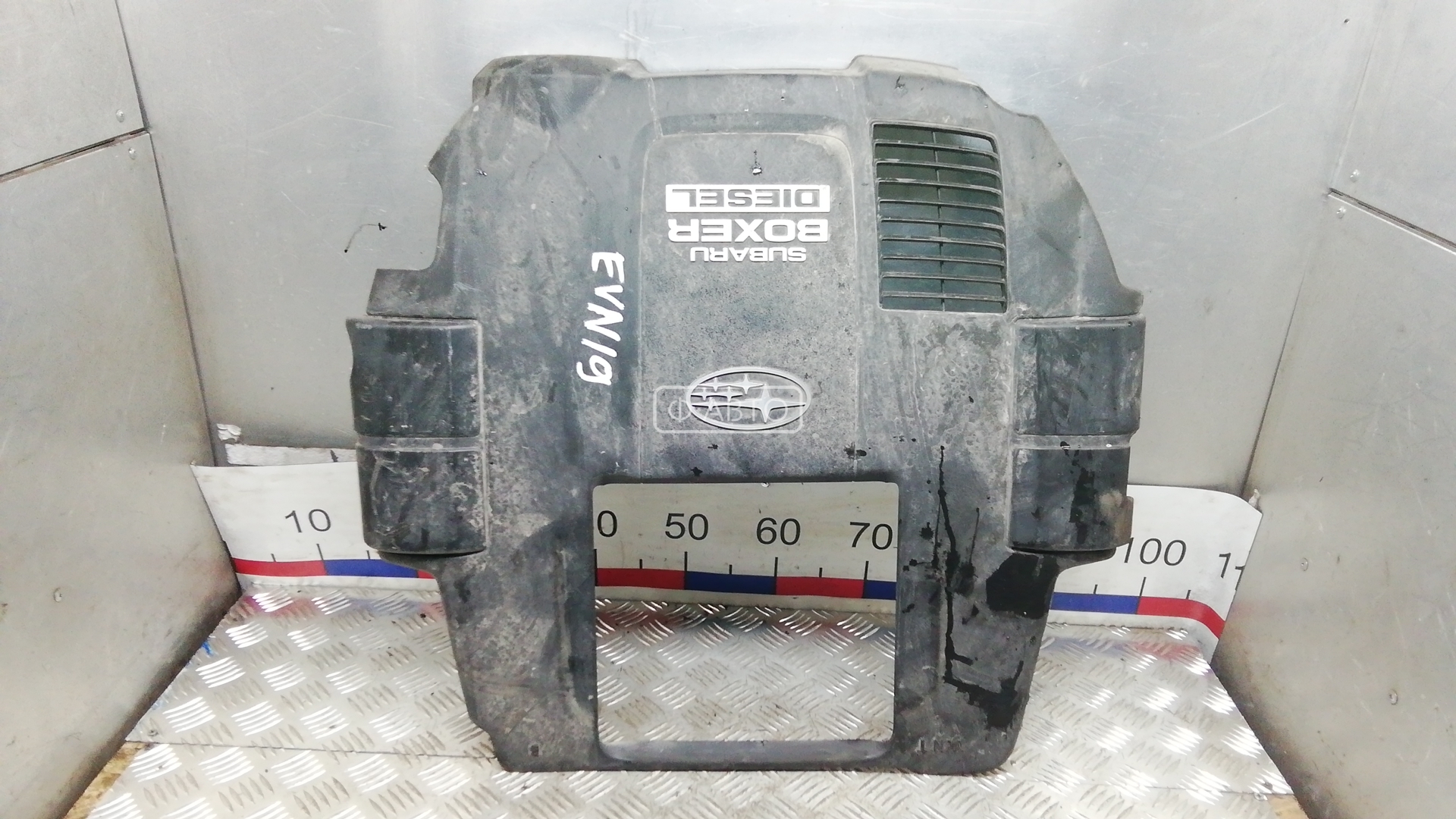 Защита двигателя верхняя