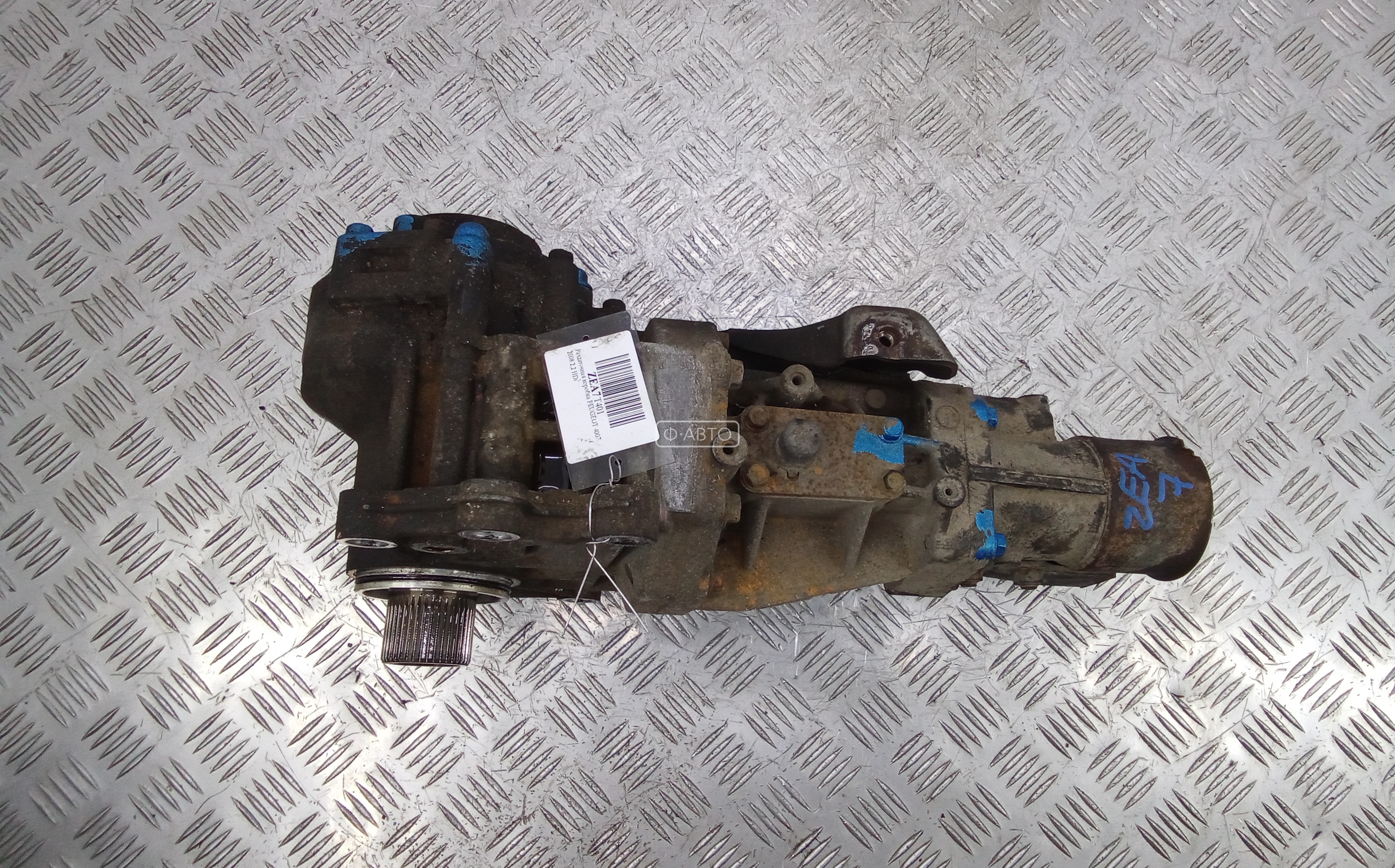 Раздаточная коробка