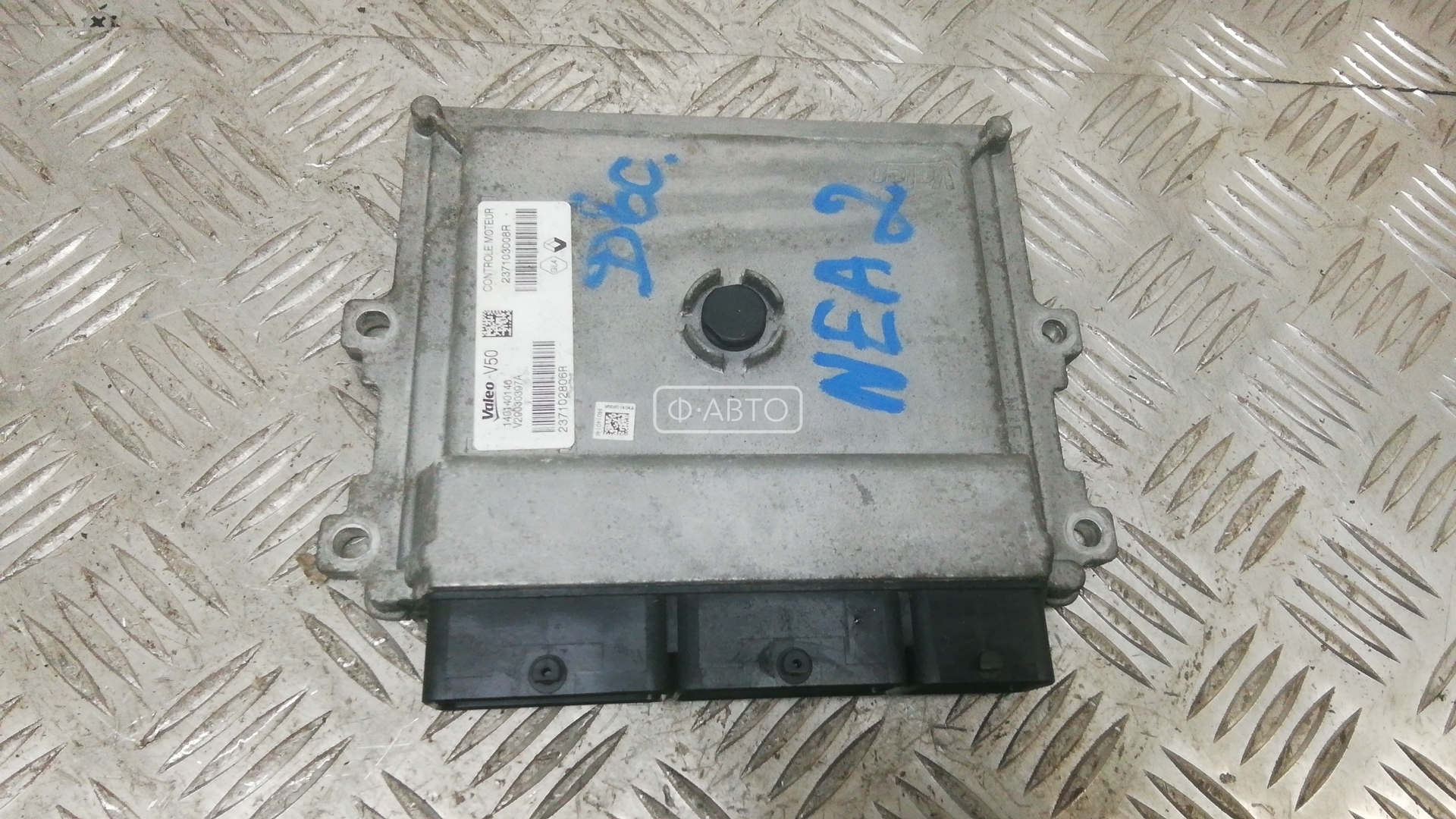 Блок управления двс