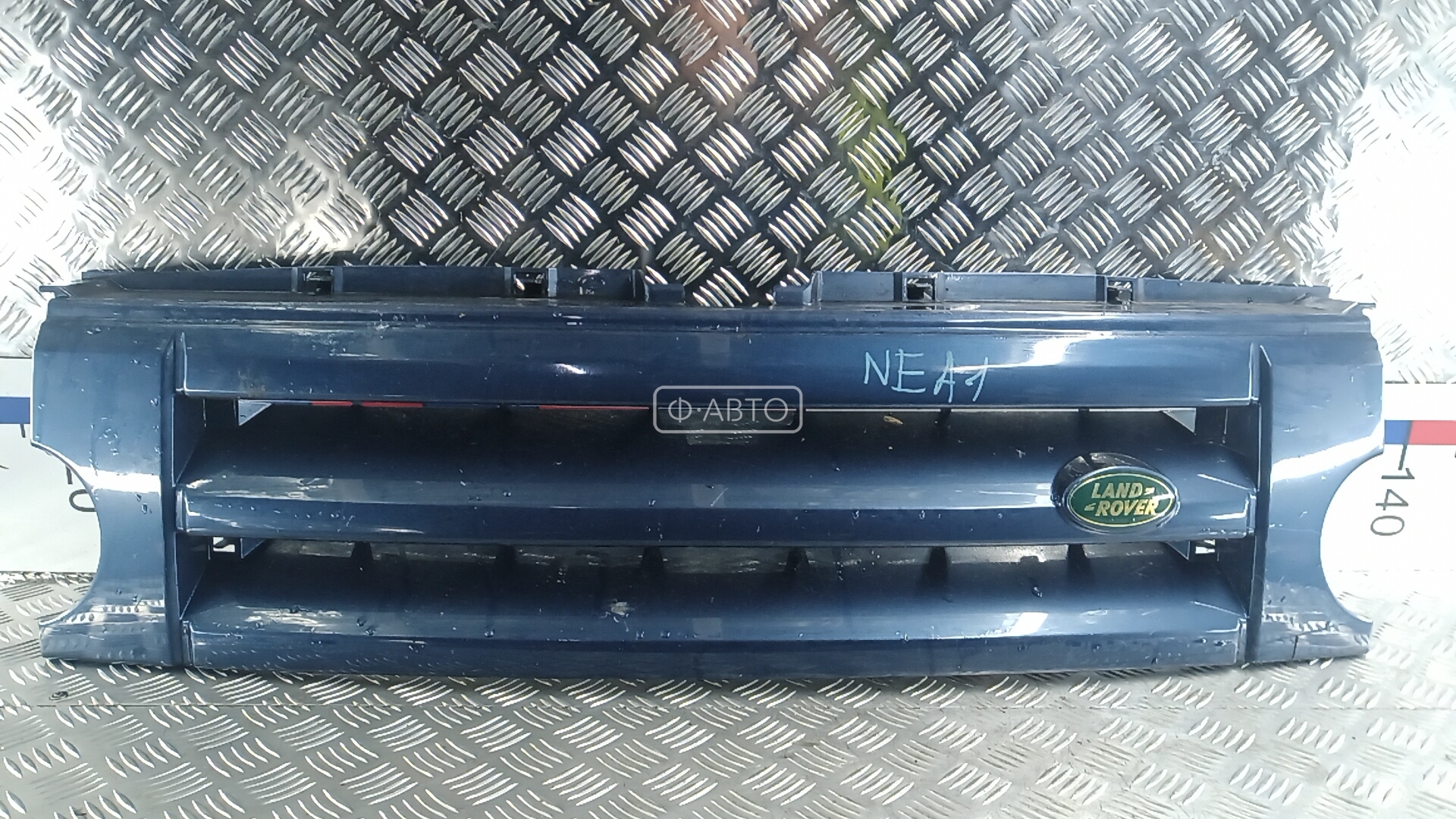 Решетка радиатора