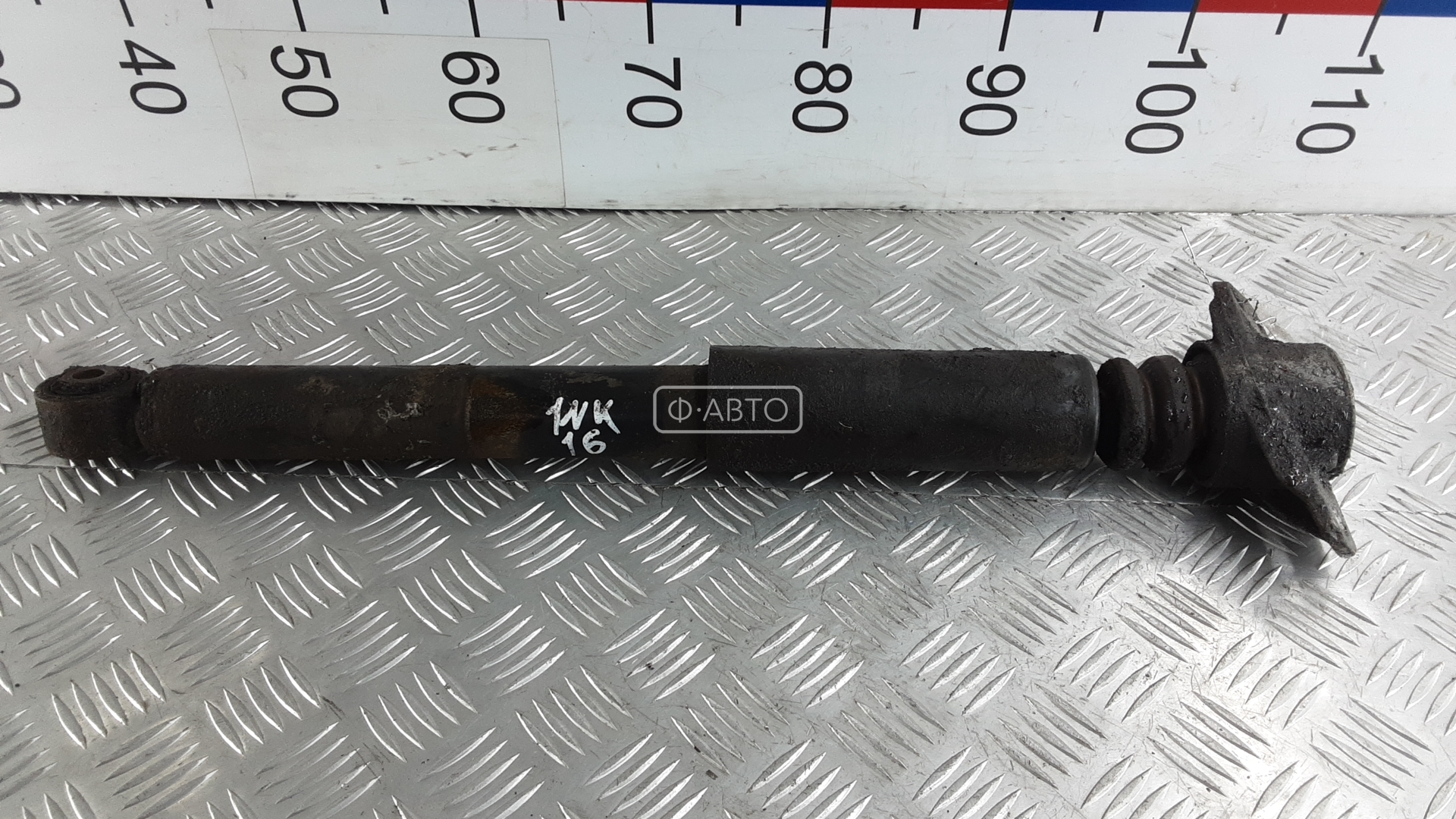 Амортизатор задней балки