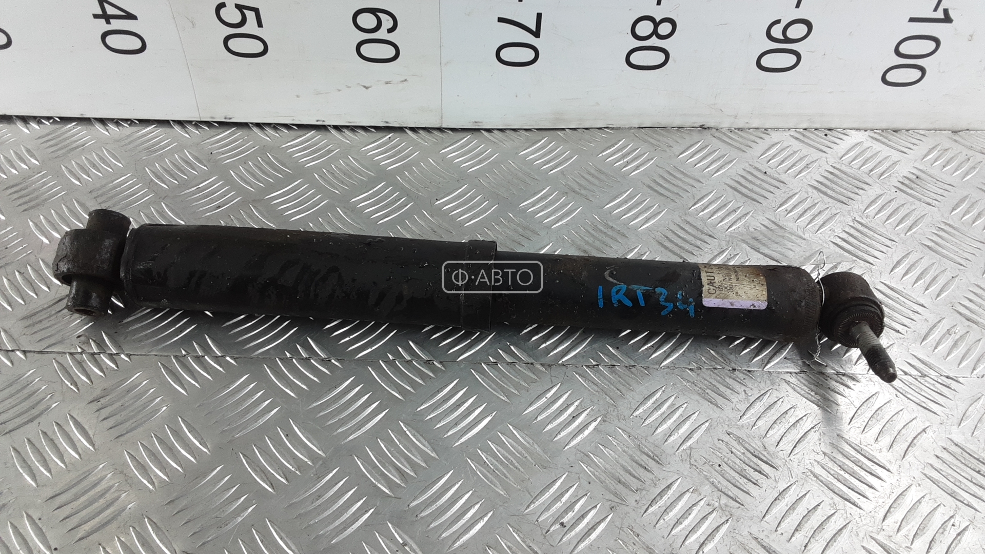 Амортизатор задней балки