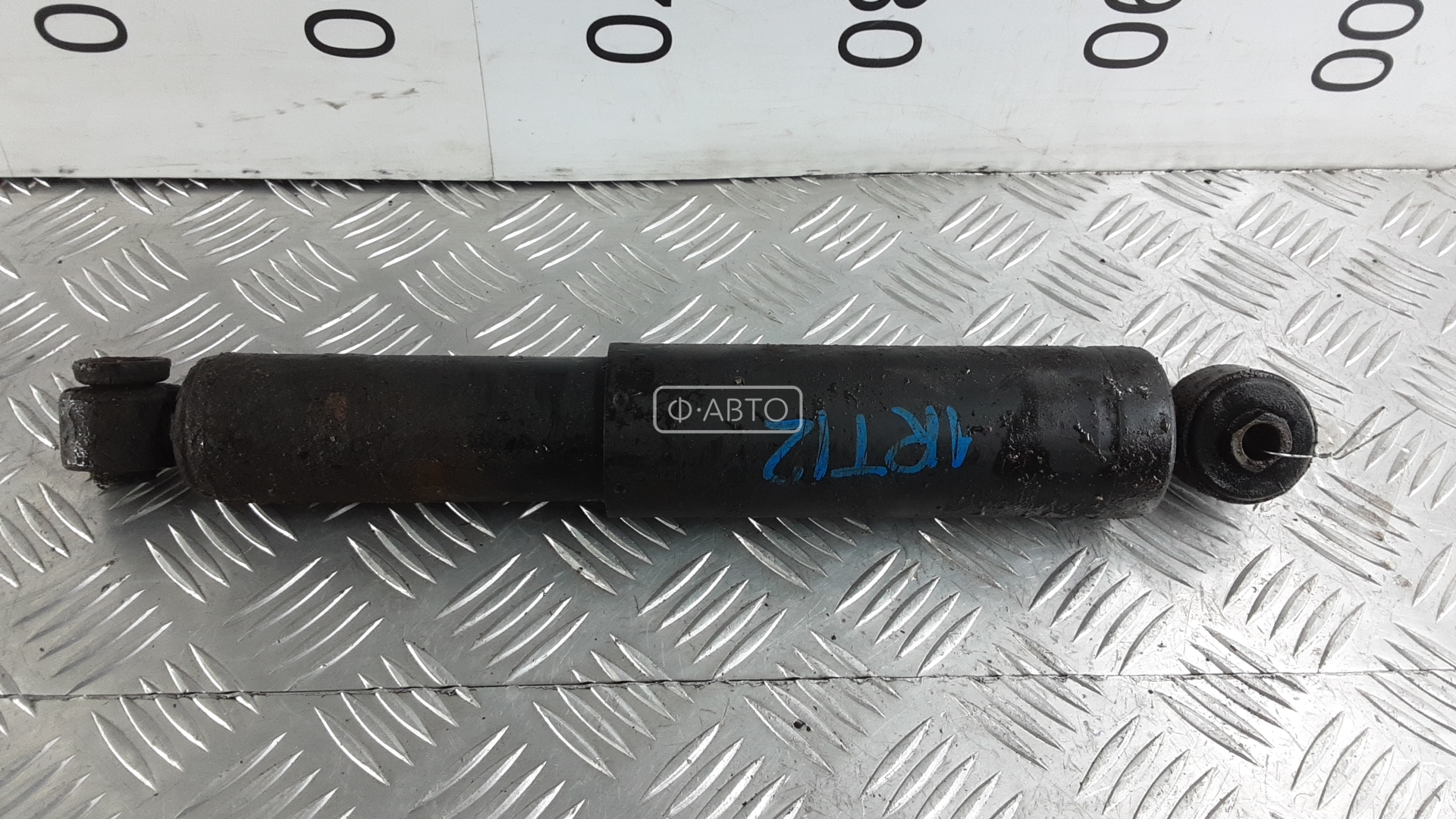 Амортизатор задней балки