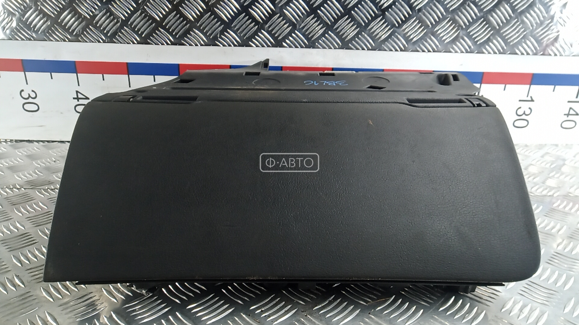 Бардачок (вещевой ящик)