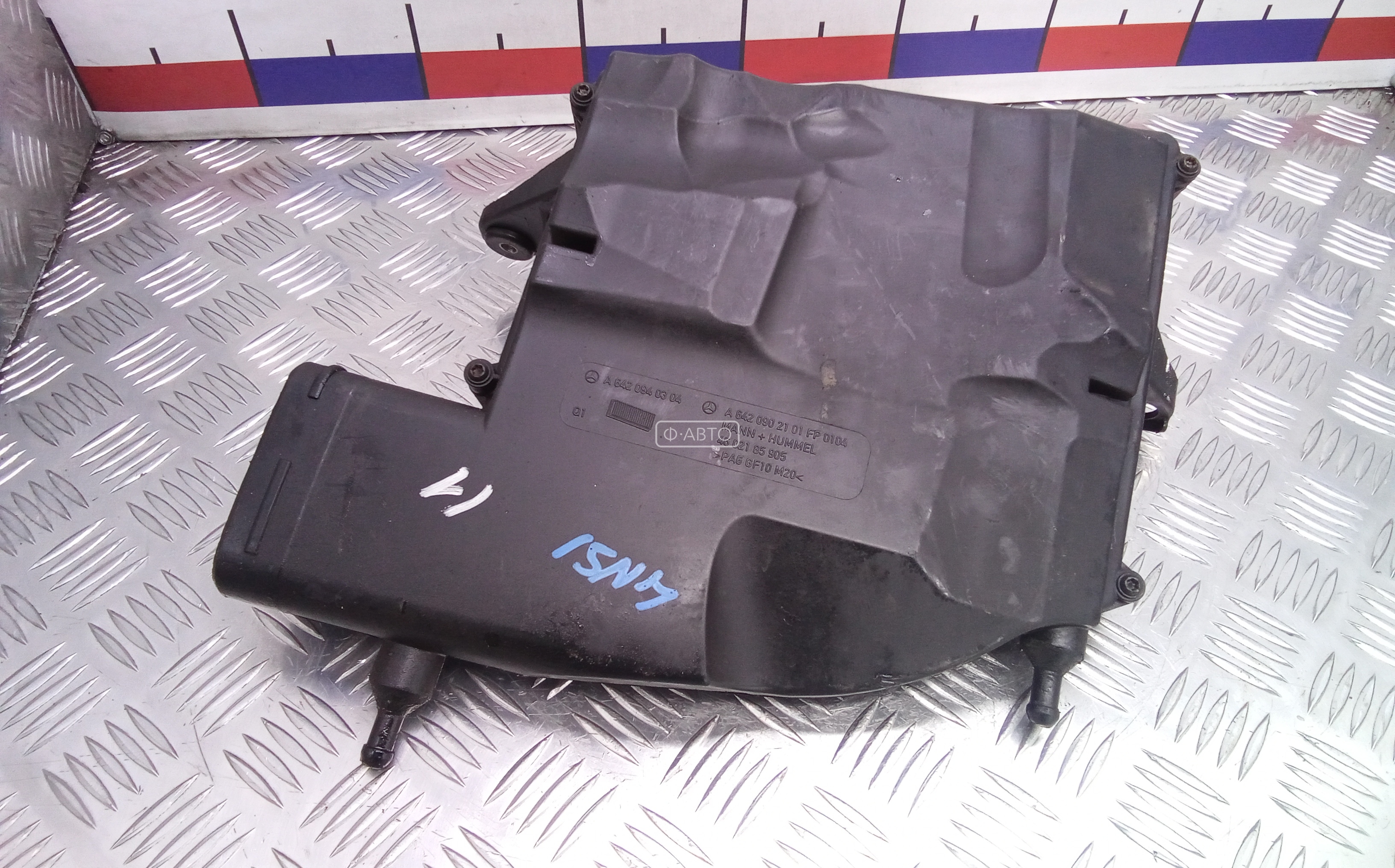 Корпус воздушного фильтра