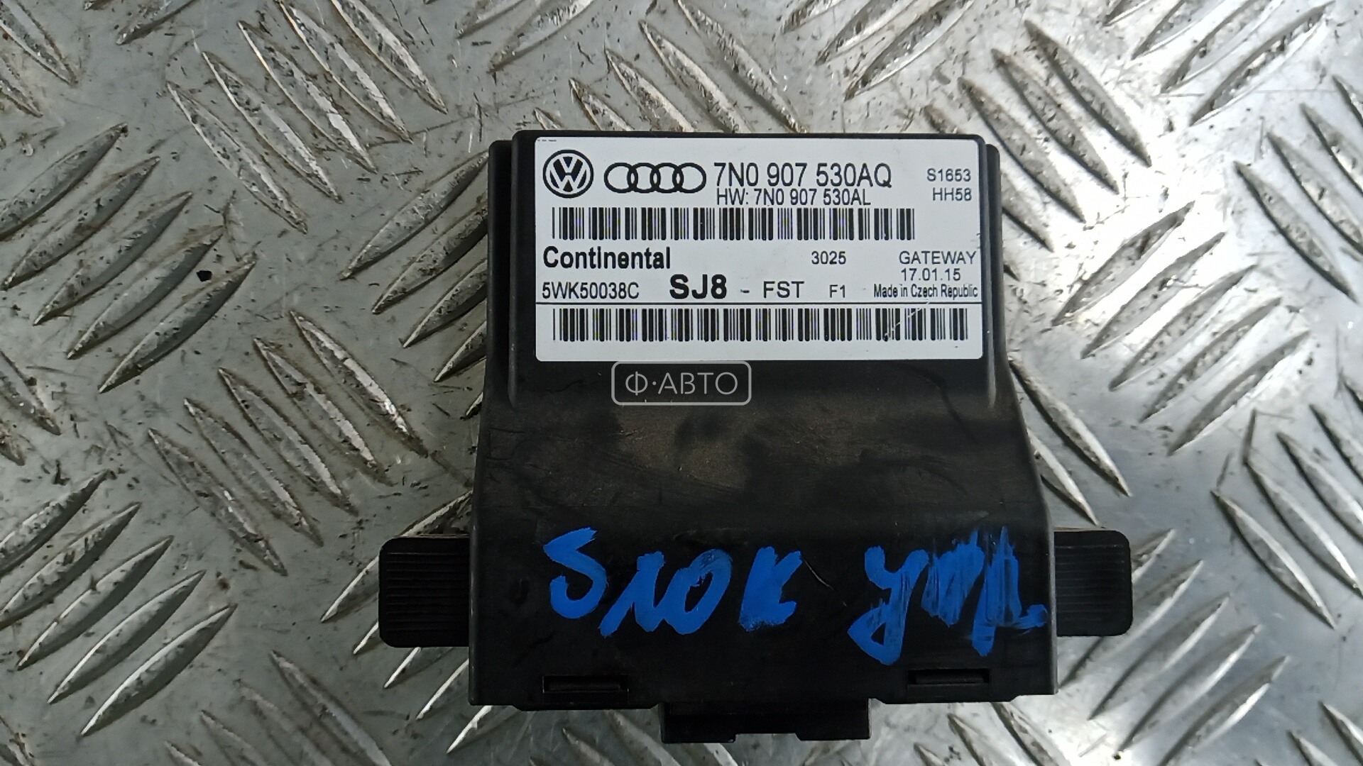 Блок управления