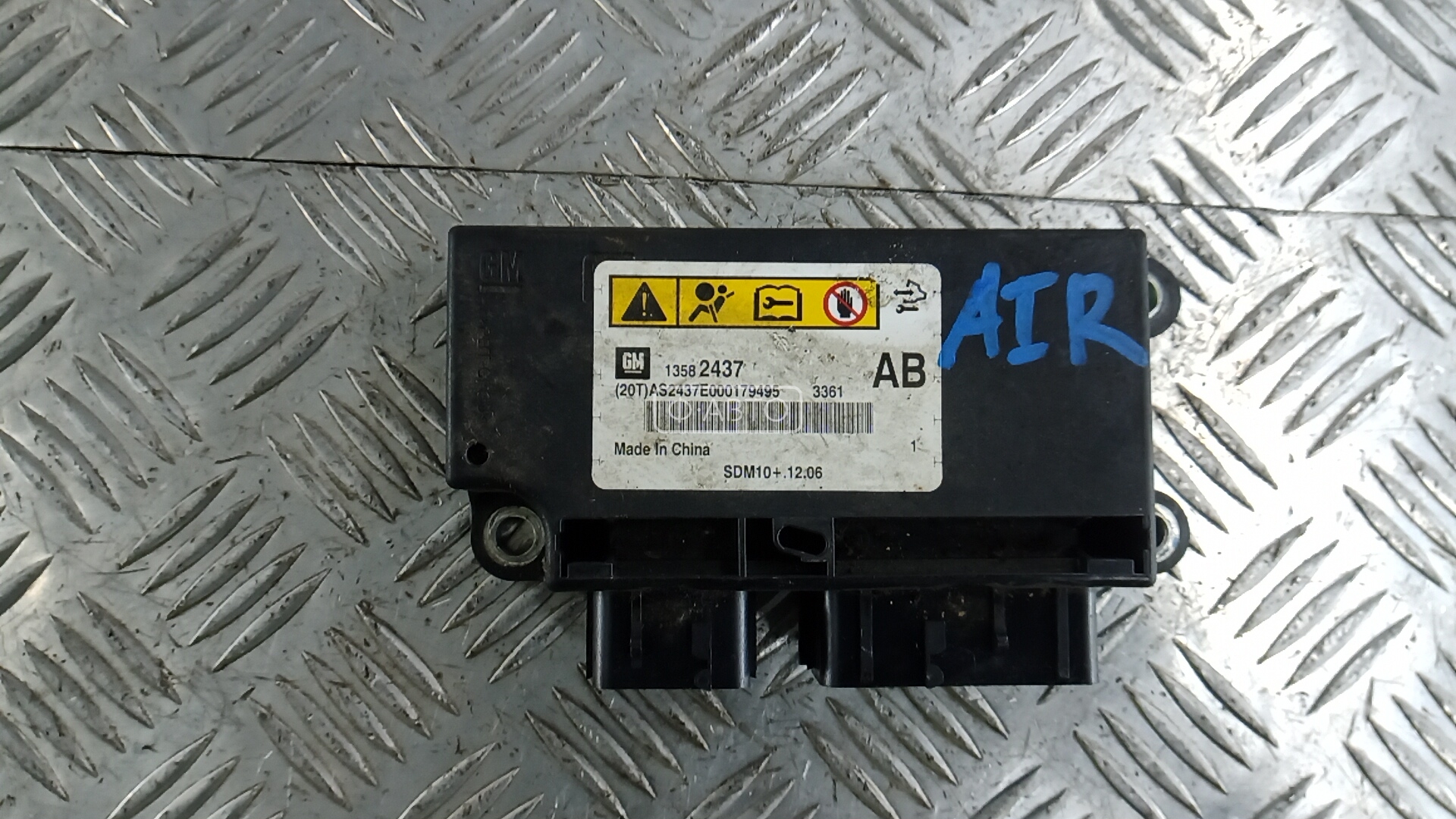 Блок управления airbag