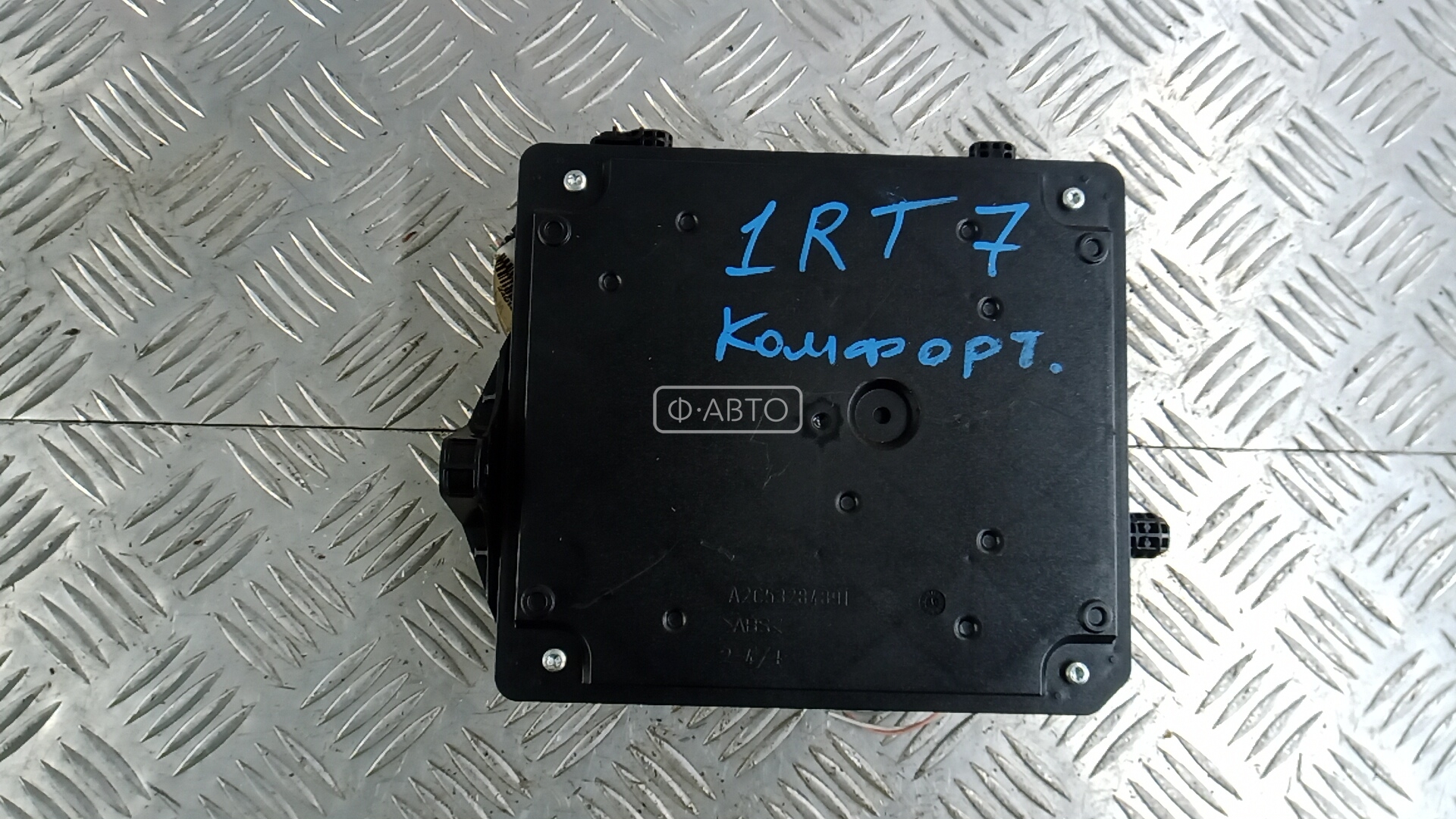 Блок комфорта