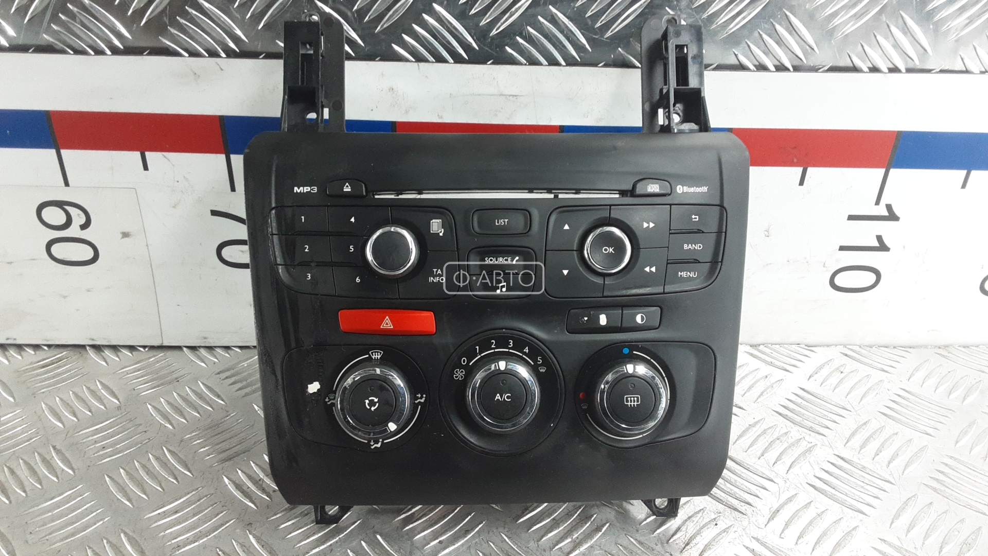 Центральная консоль