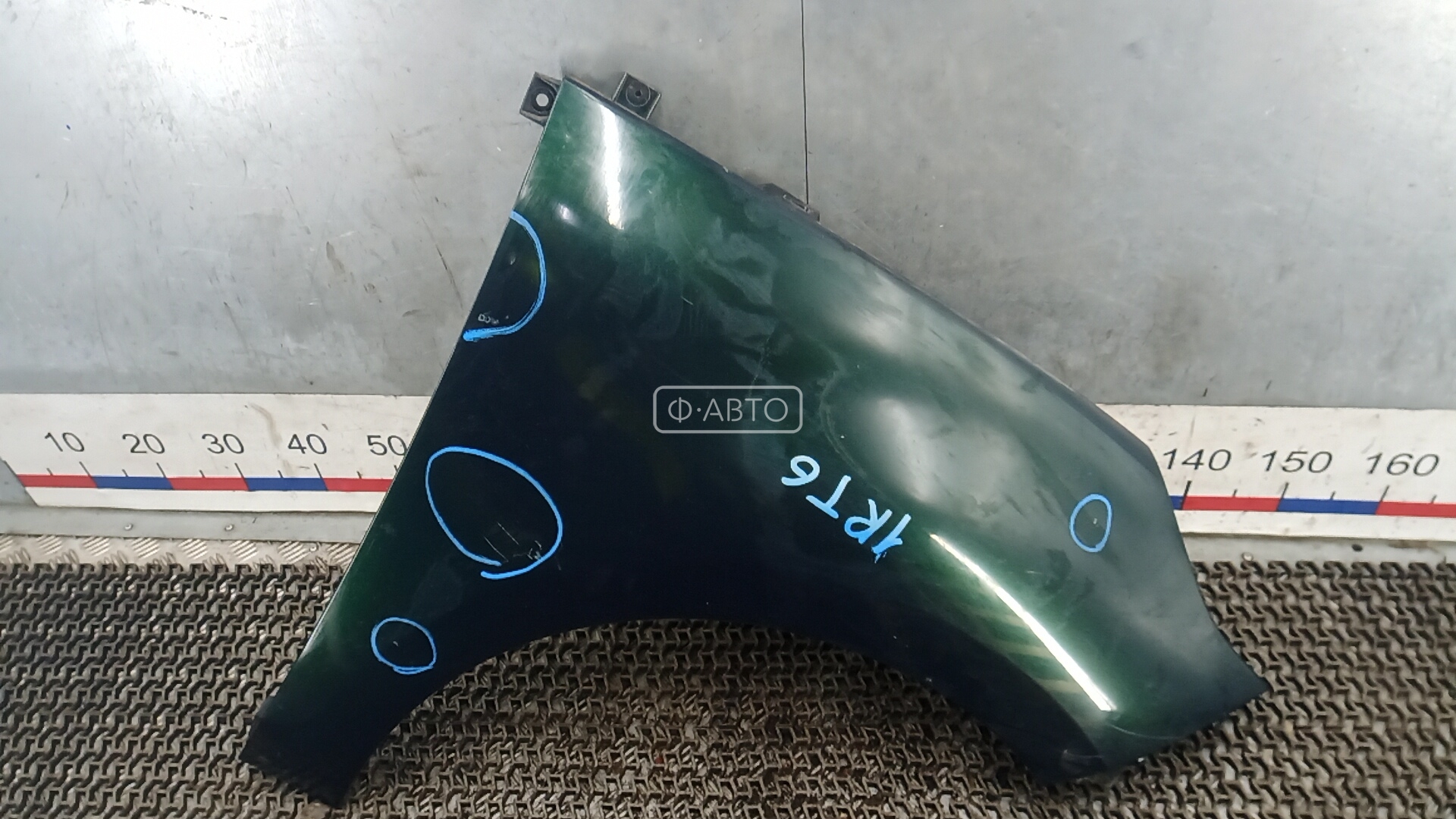 Крыло переднее правое