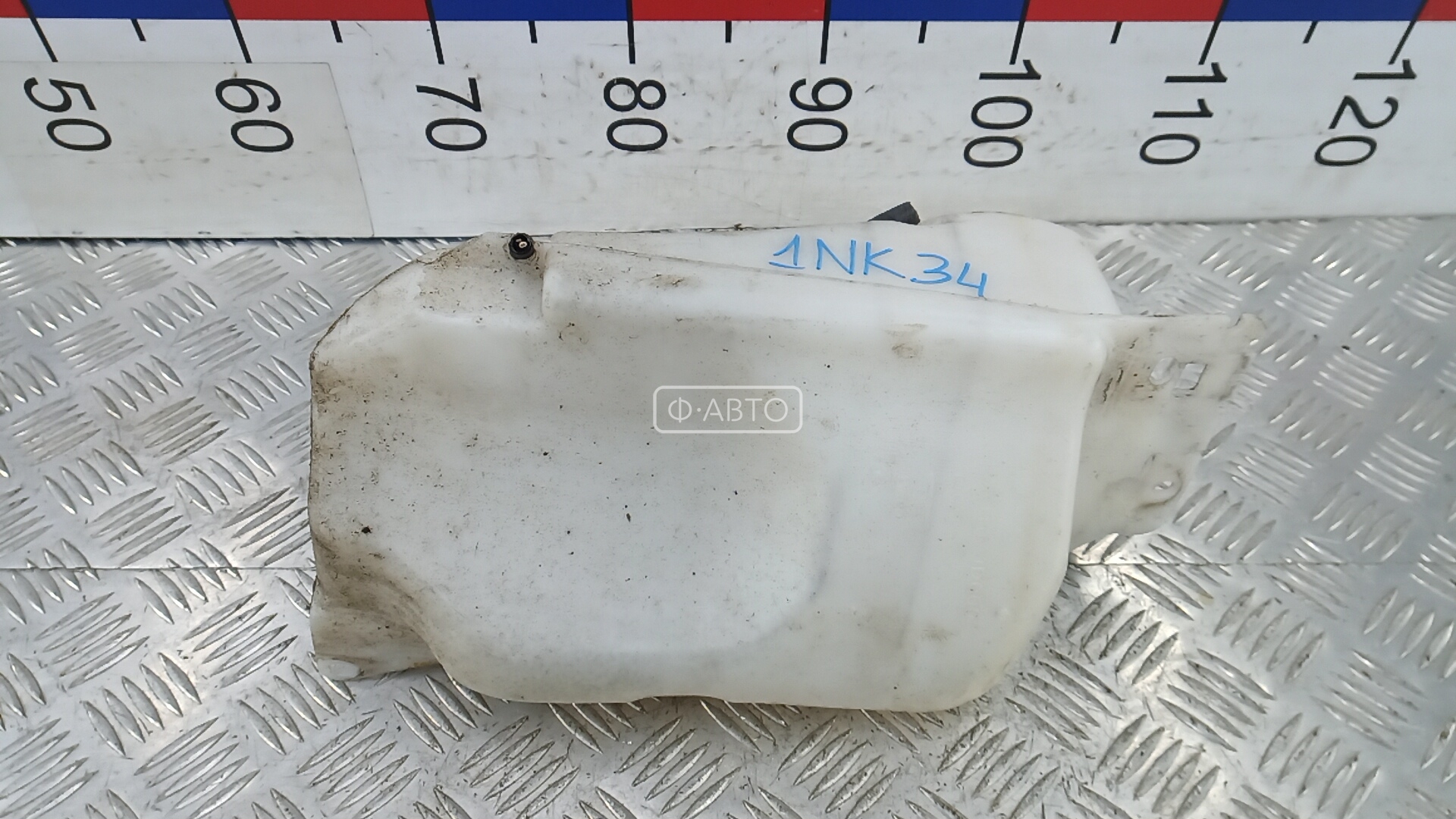 Бачок омывателя