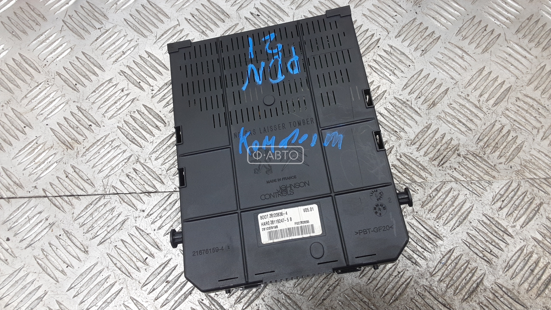 Блок комфорта