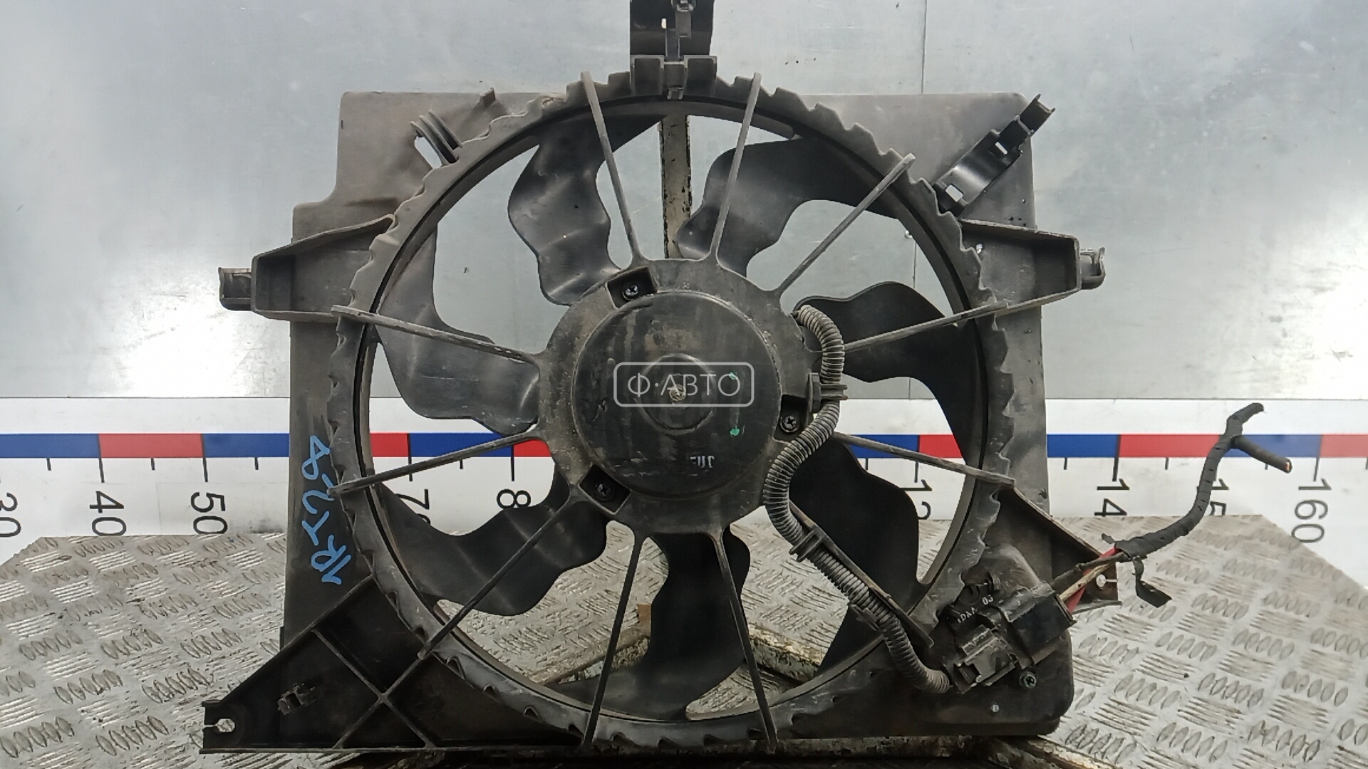 Вентилятор радиатора