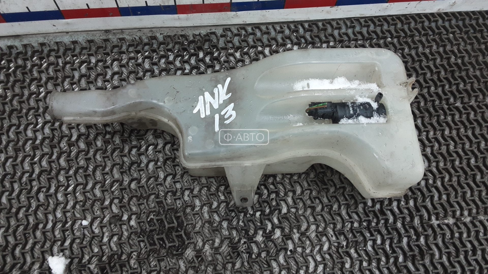 Бачок омывателя