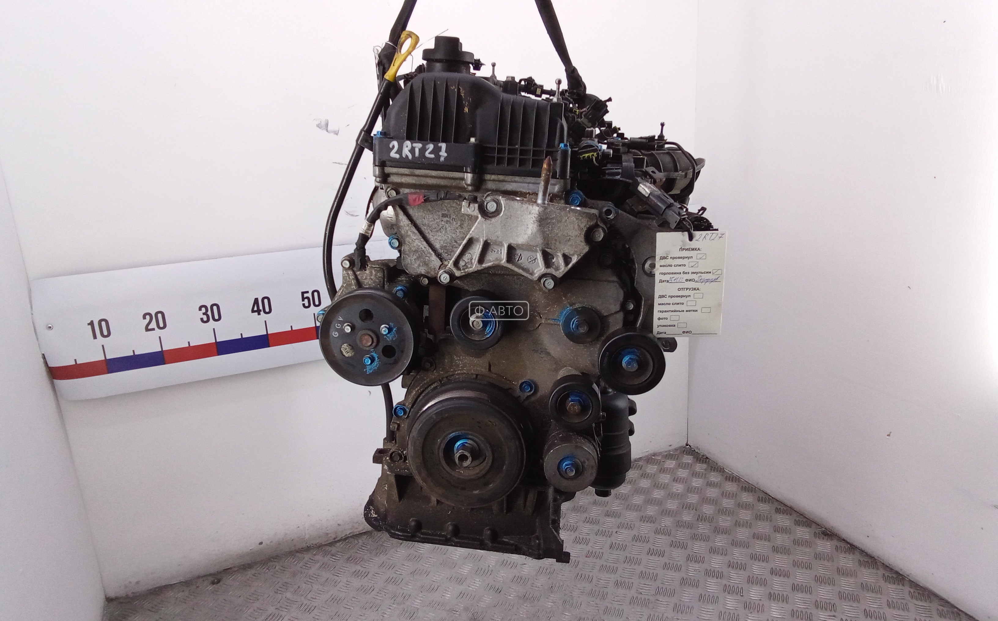 Двигатель дизельный