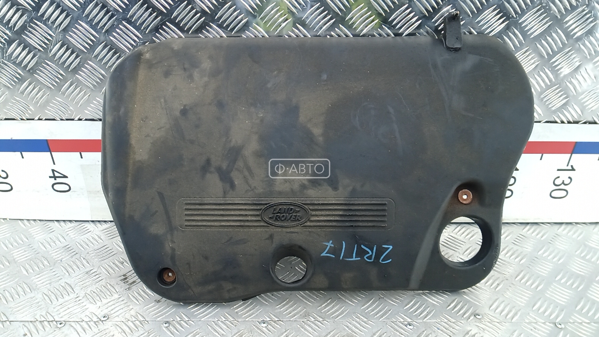 Защита двигателя верхняя