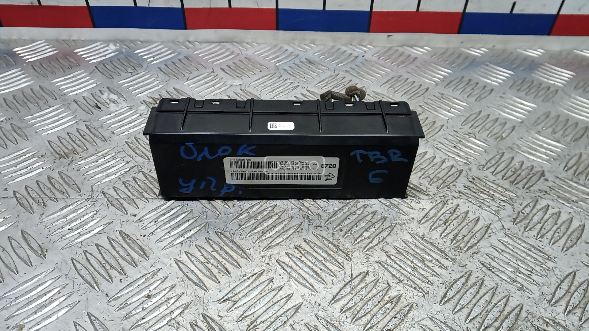 Блок управления