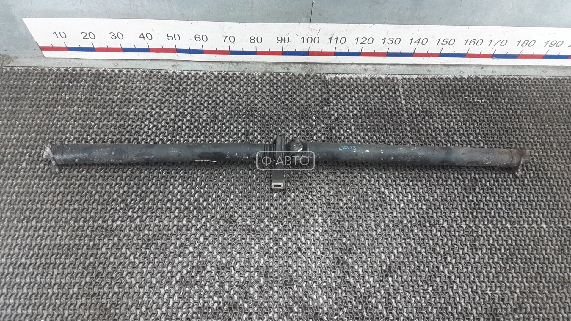 Карданный вал